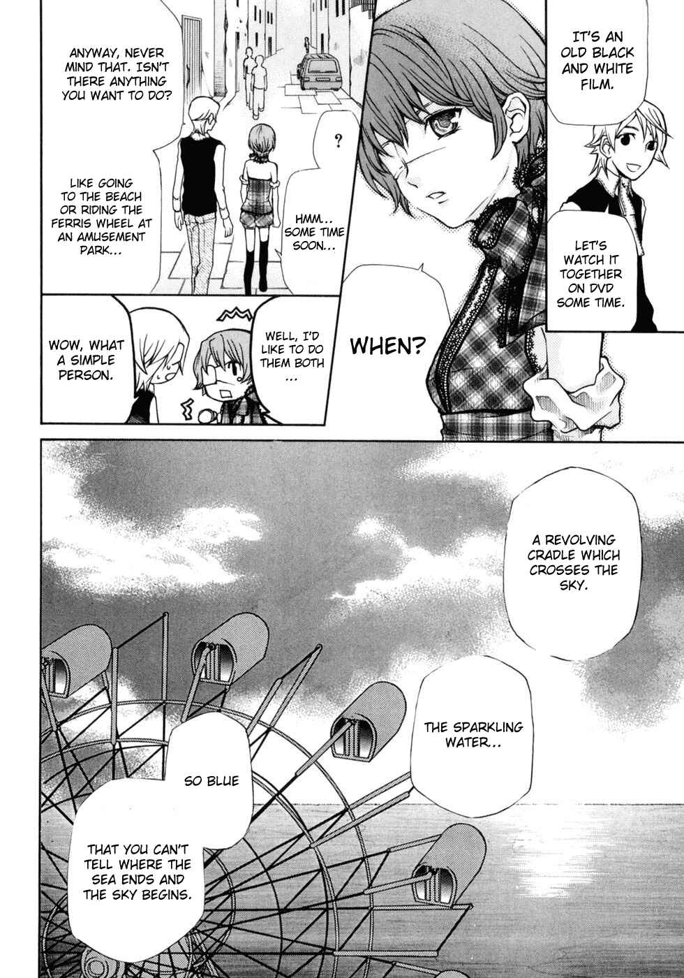 Page 18 Chapter 2 Clear Qualia