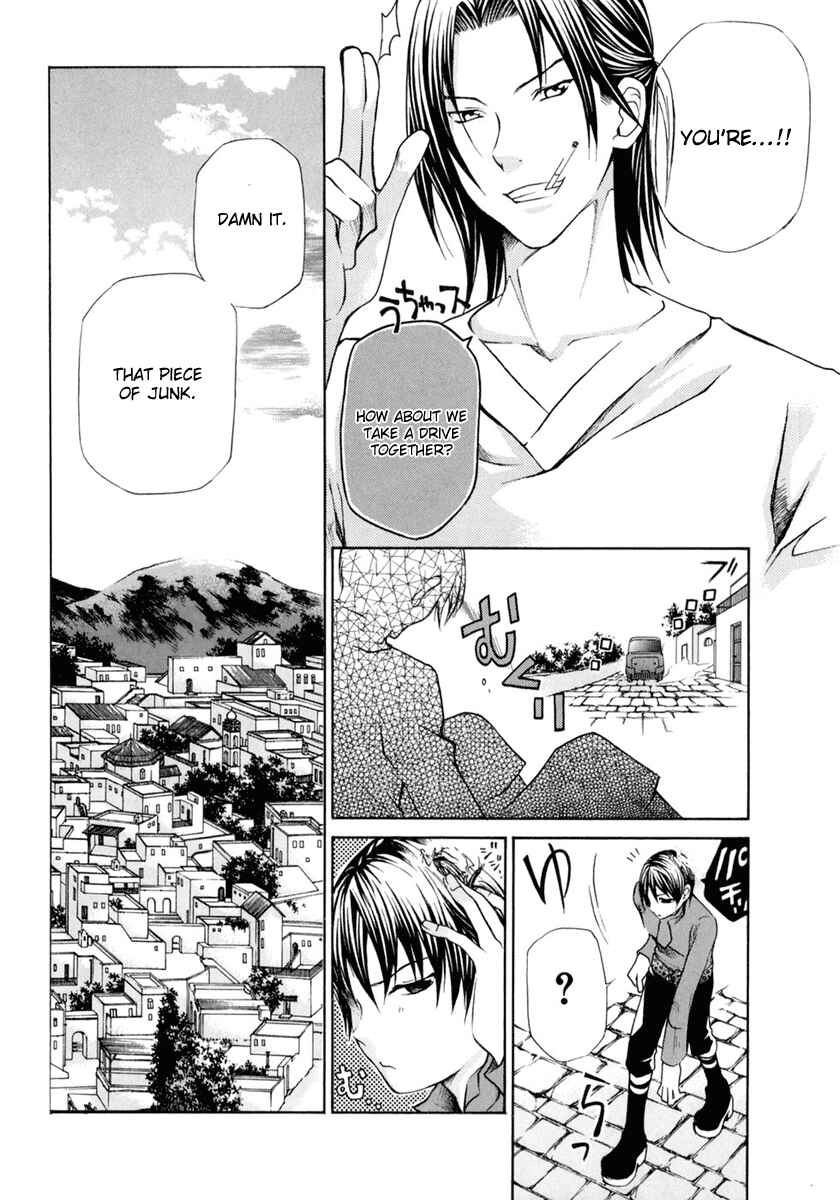 Page 20 Chapter 3 Clear Qualia