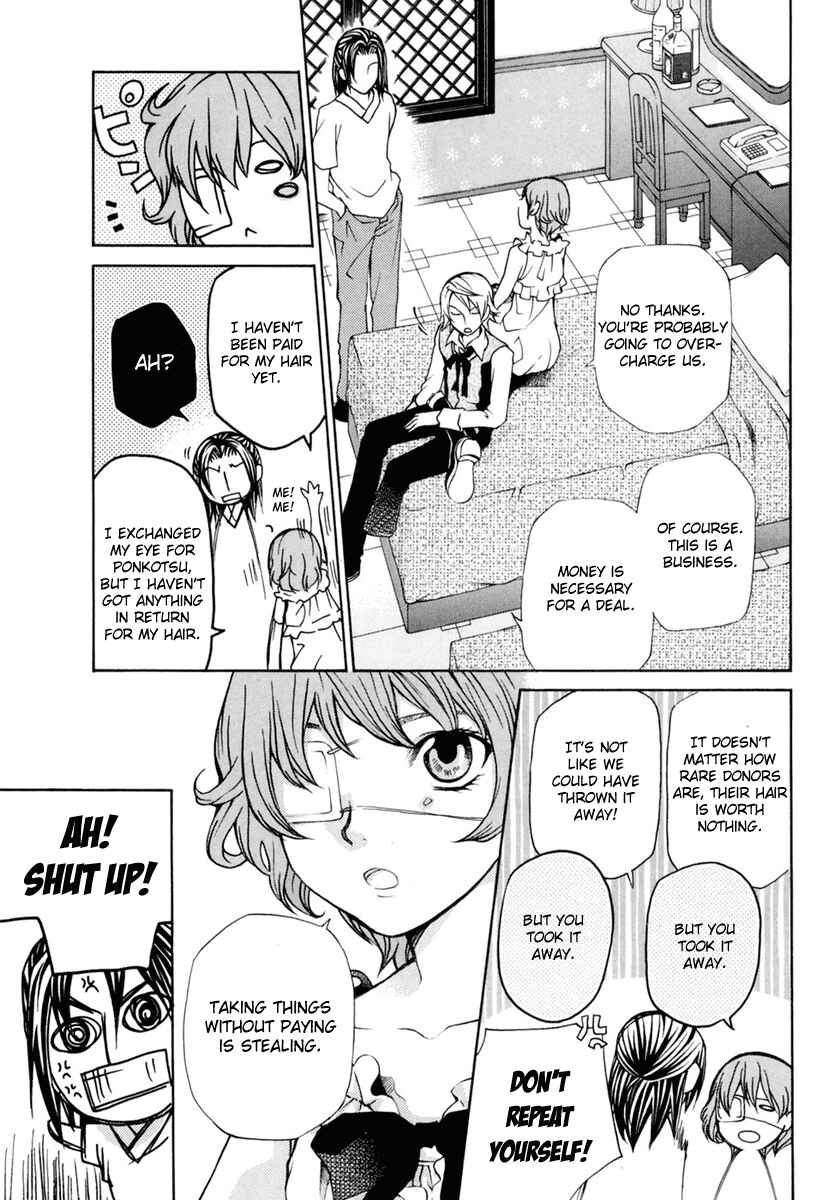 Page 23 Chapter 3 Clear Qualia