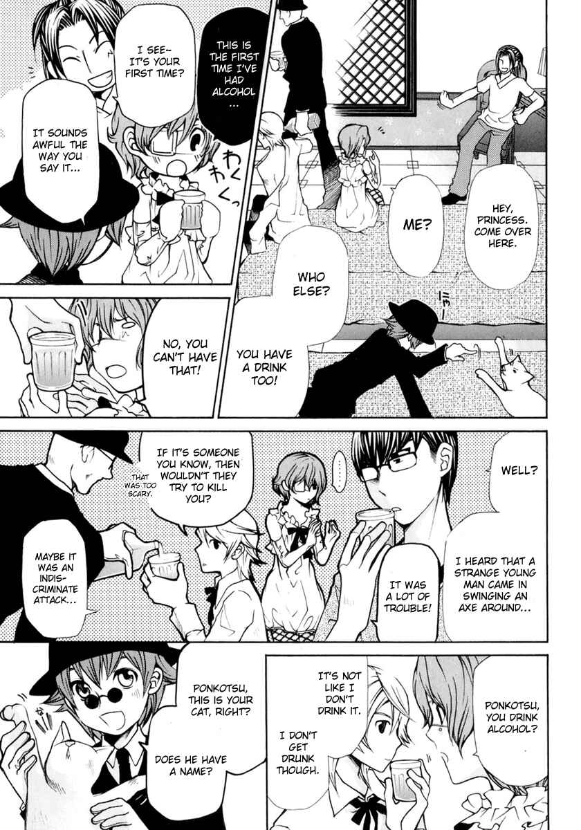 Page 25 Chapter 3 Clear Qualia