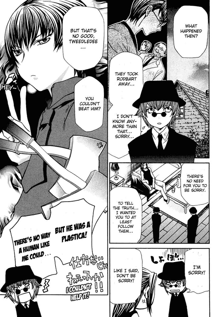 Page 3 Chapter 5 Clear Qualia