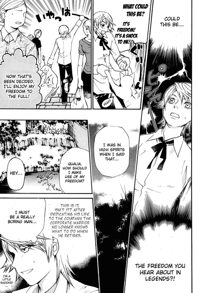 Page 5 Chapter 5 Clear Qualia