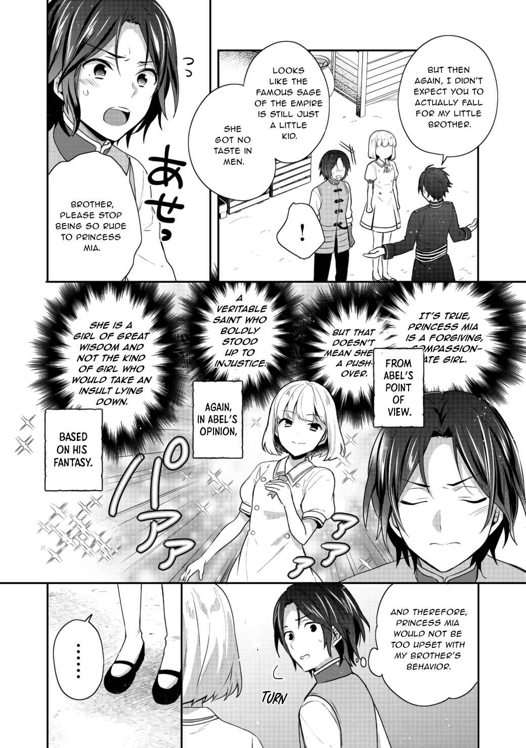 Page 12 Chapter 16 Tearmoon Teikoku Monogatari ~Dantoudai kara Hajimaru, Hime no Tensei Gyakuten Story~