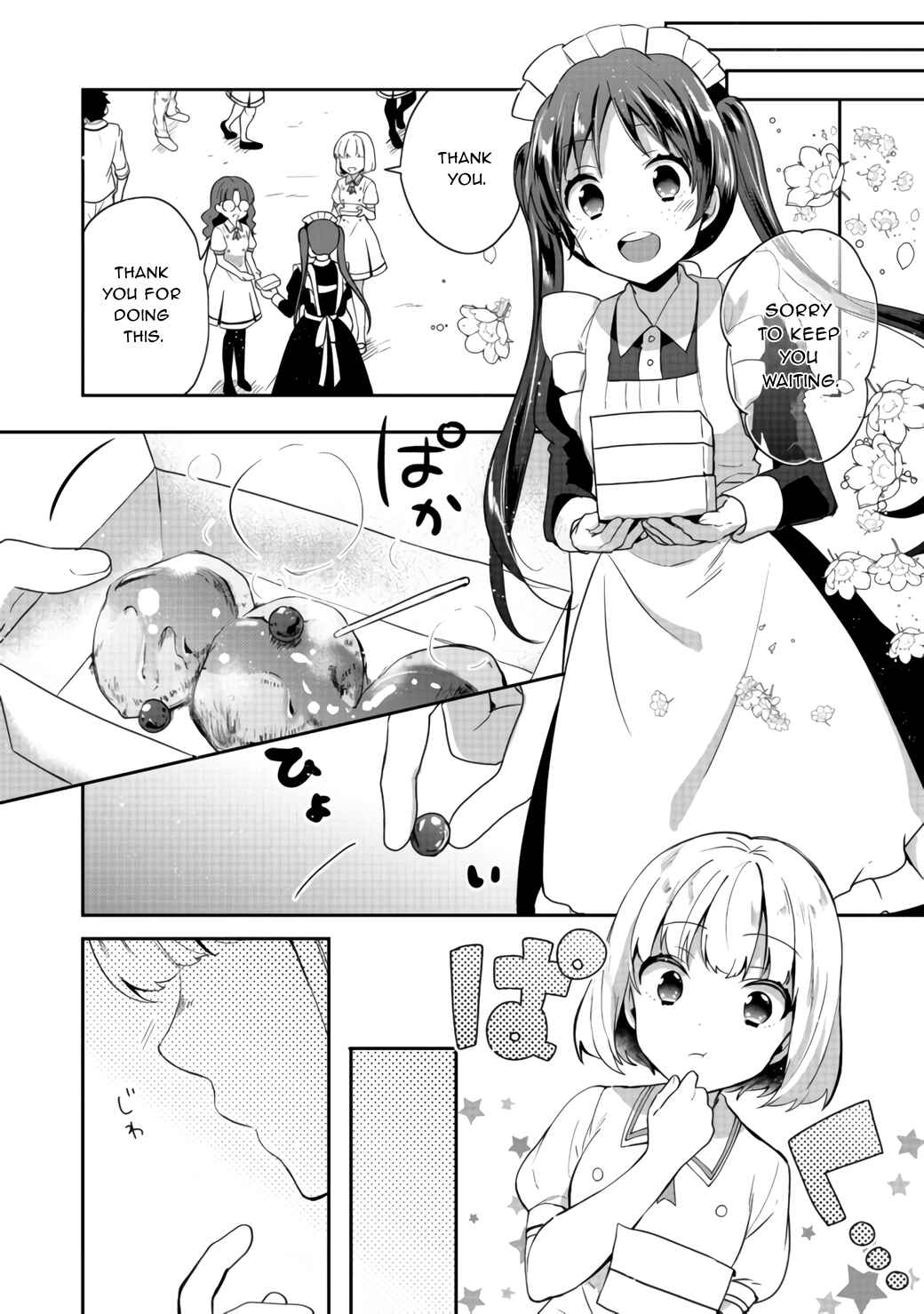 Page 4 Chapter 16 Tearmoon Teikoku Monogatari ~Dantoudai kara Hajimaru, Hime no Tensei Gyakuten Story~