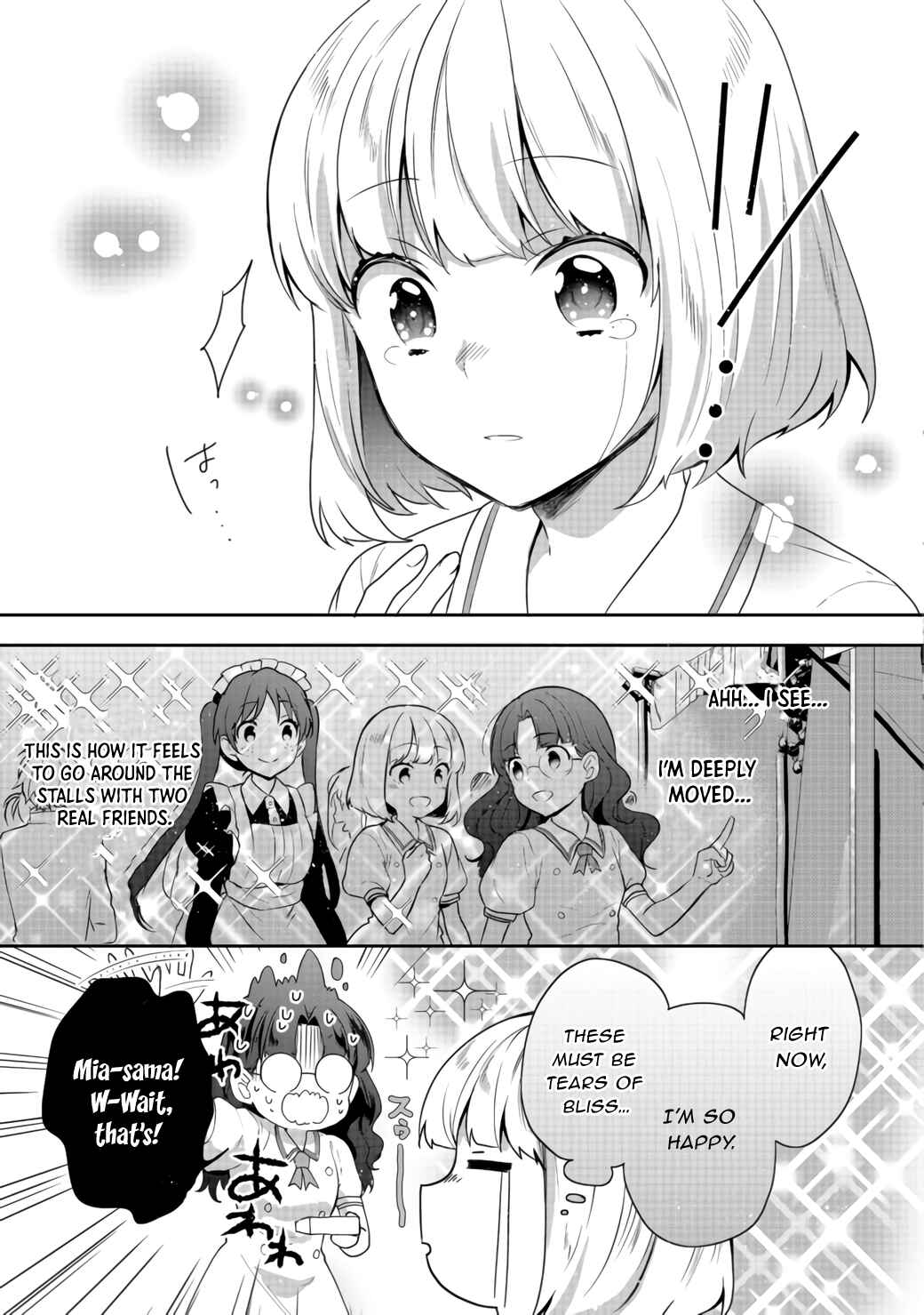 Page 5 Chapter 16 Tearmoon Teikoku Monogatari ~Dantoudai kara Hajimaru, Hime no Tensei Gyakuten Story~