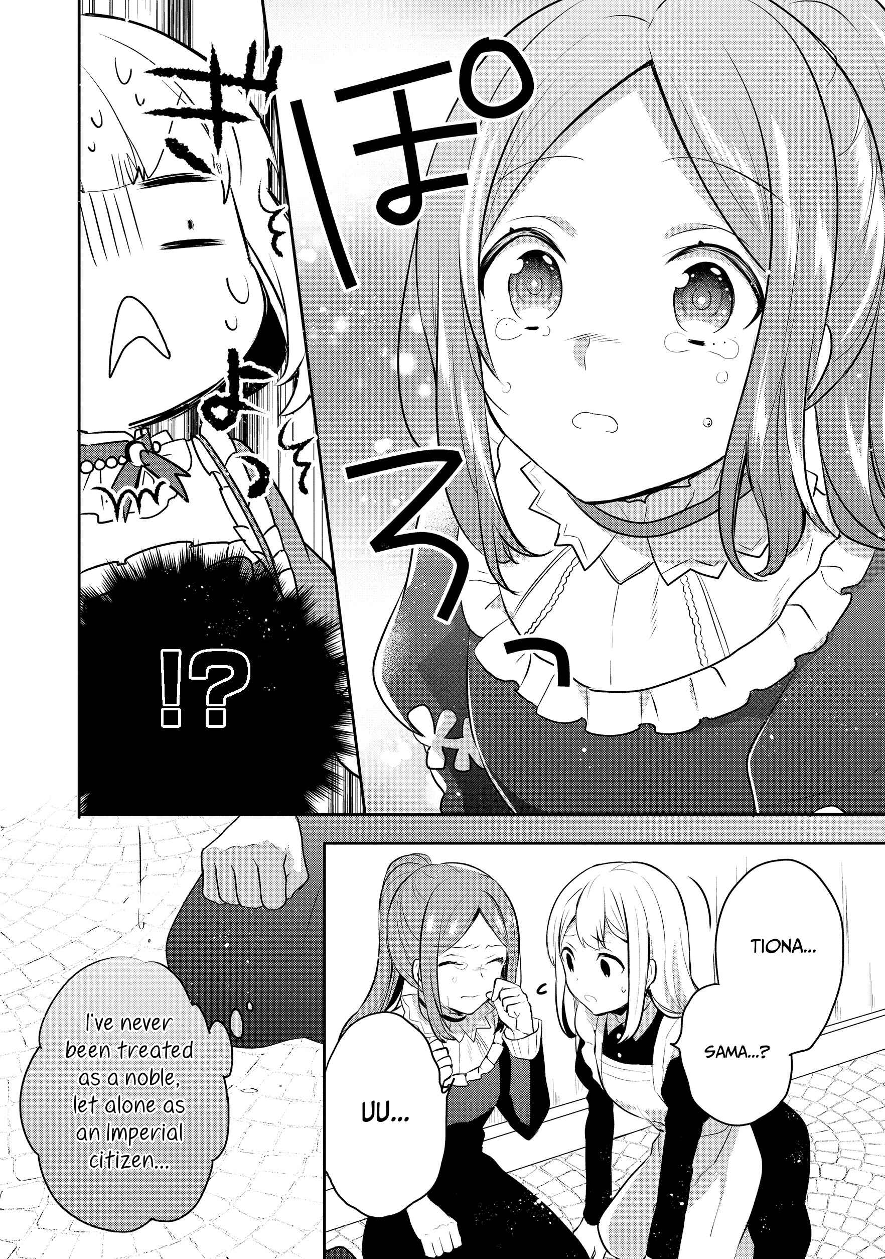 Page 24 Chapter 5 Tearmoon Teikoku Monogatari ~Dantoudai kara Hajimaru, Hime no Tensei Gyakuten Story~