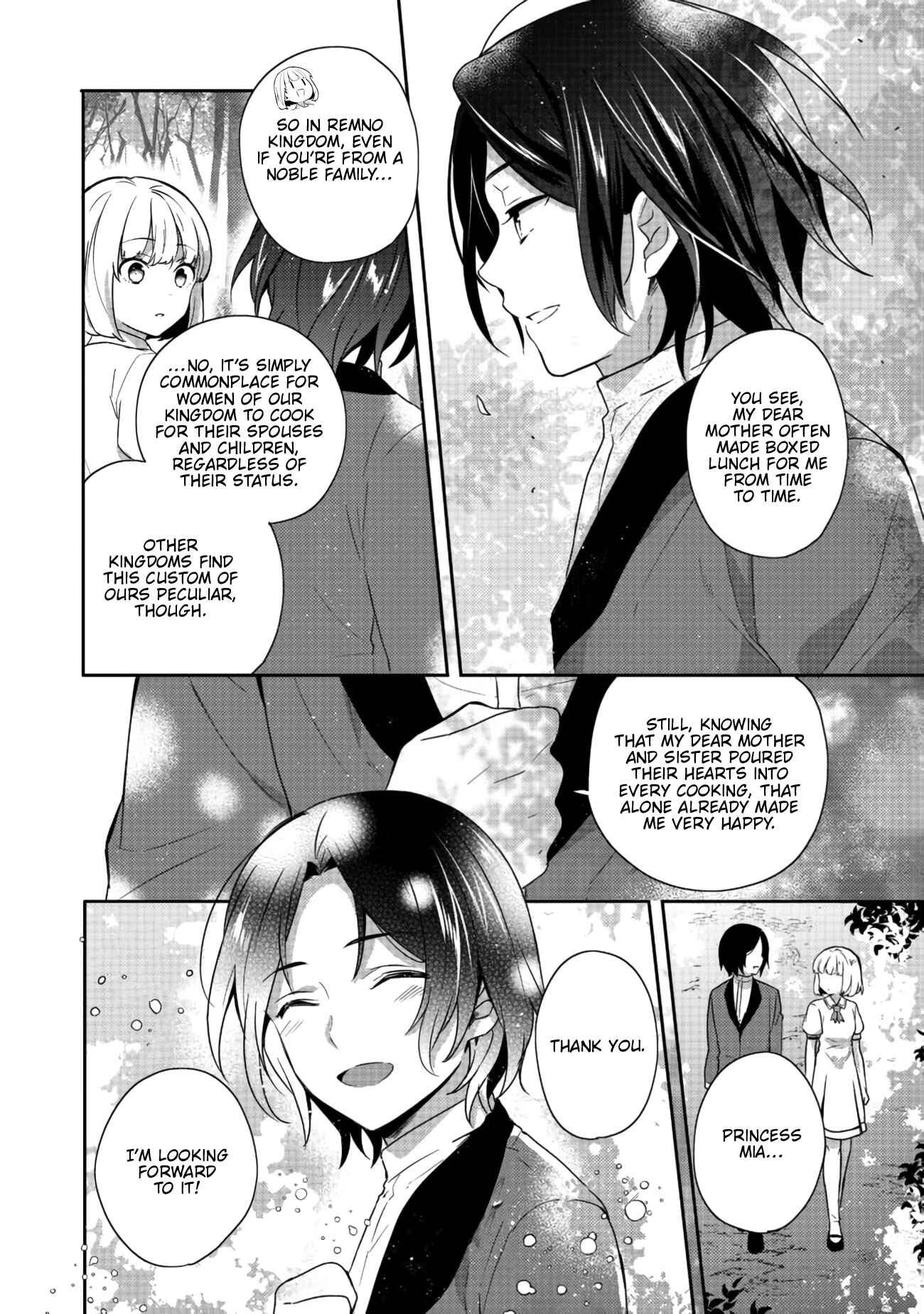 Page 4 Chapter 15 Tearmoon Teikoku Monogatari ~Dantoudai kara Hajimaru, Hime no Tensei Gyakuten Story~