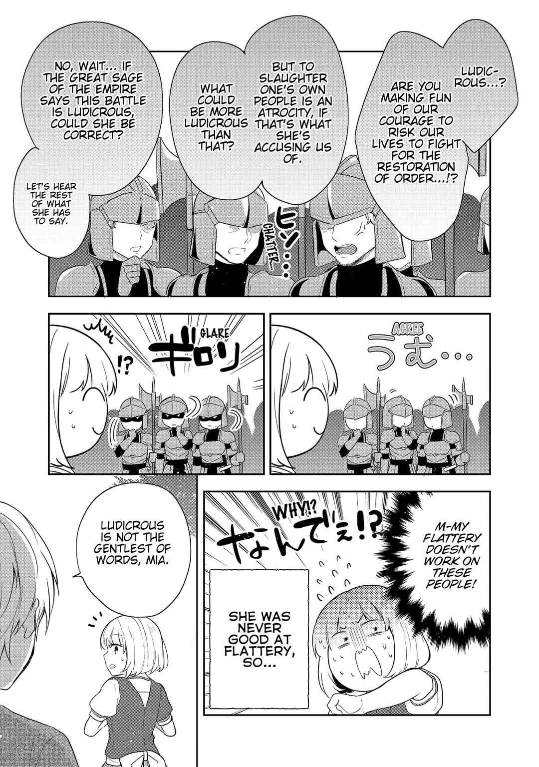 Page 19 Chapter 42 Tearmoon Teikoku Monogatari ~Dantoudai kara Hajimaru, Hime no Tensei Gyakuten Story~