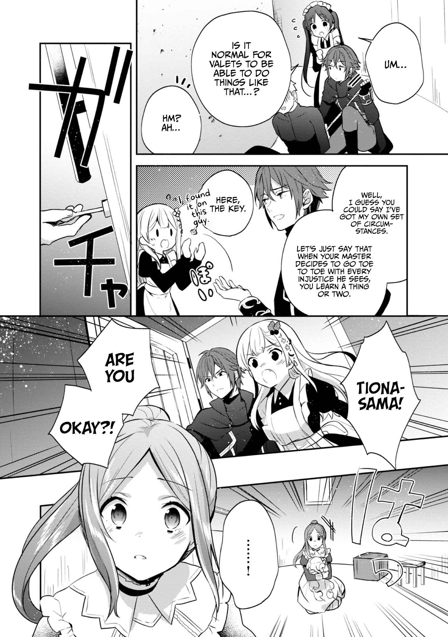 Page 19 Chapter 9 Tearmoon Teikoku Monogatari ~Dantoudai kara Hajimaru, Hime no Tensei Gyakuten Story~