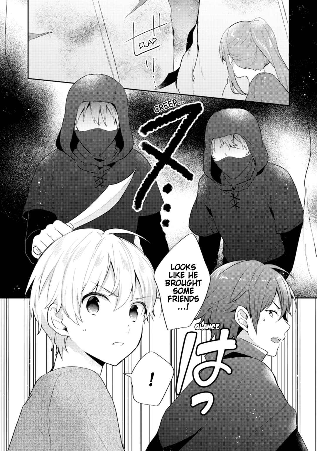 Page 14 Chapter 33 Tearmoon Teikoku Monogatari ~Dantoudai kara Hajimaru, Hime no Tensei Gyakuten Story~