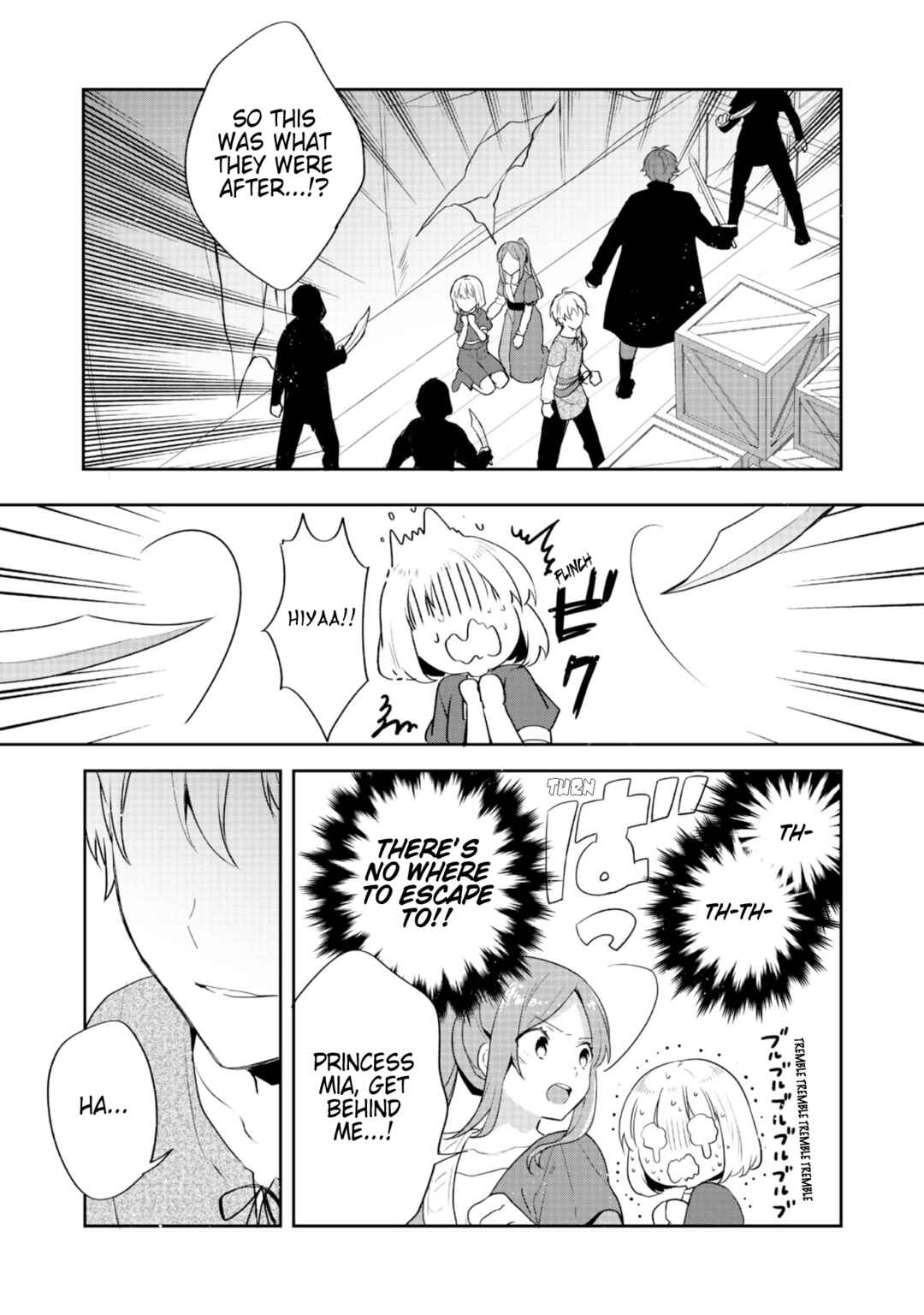 Page 15 Chapter 33 Tearmoon Teikoku Monogatari ~Dantoudai kara Hajimaru, Hime no Tensei Gyakuten Story~