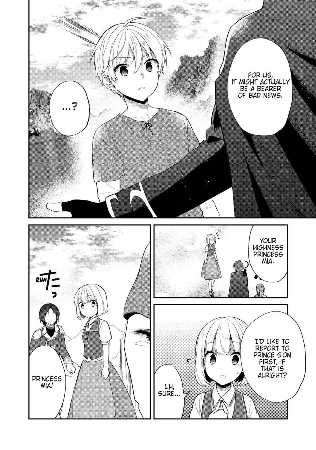 Page 2 Chapter 43 Tearmoon Teikoku Monogatari ~Dantoudai kara Hajimaru, Hime no Tensei Gyakuten Story~