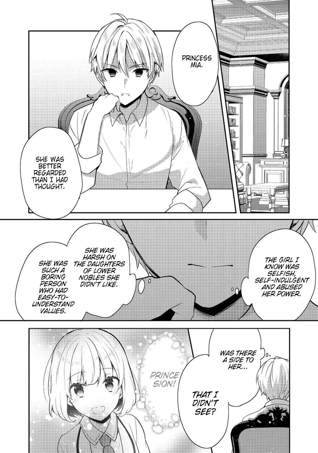 Page 58 Chapter 43 Tearmoon Teikoku Monogatari ~Dantoudai kara Hajimaru, Hime no Tensei Gyakuten Story~