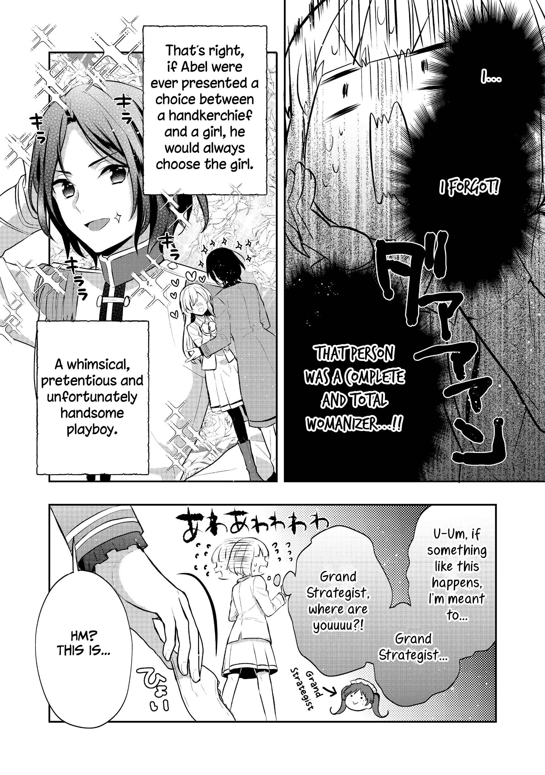 Page 12 Chapter 7 Tearmoon Teikoku Monogatari ~Dantoudai kara Hajimaru, Hime no Tensei Gyakuten Story~