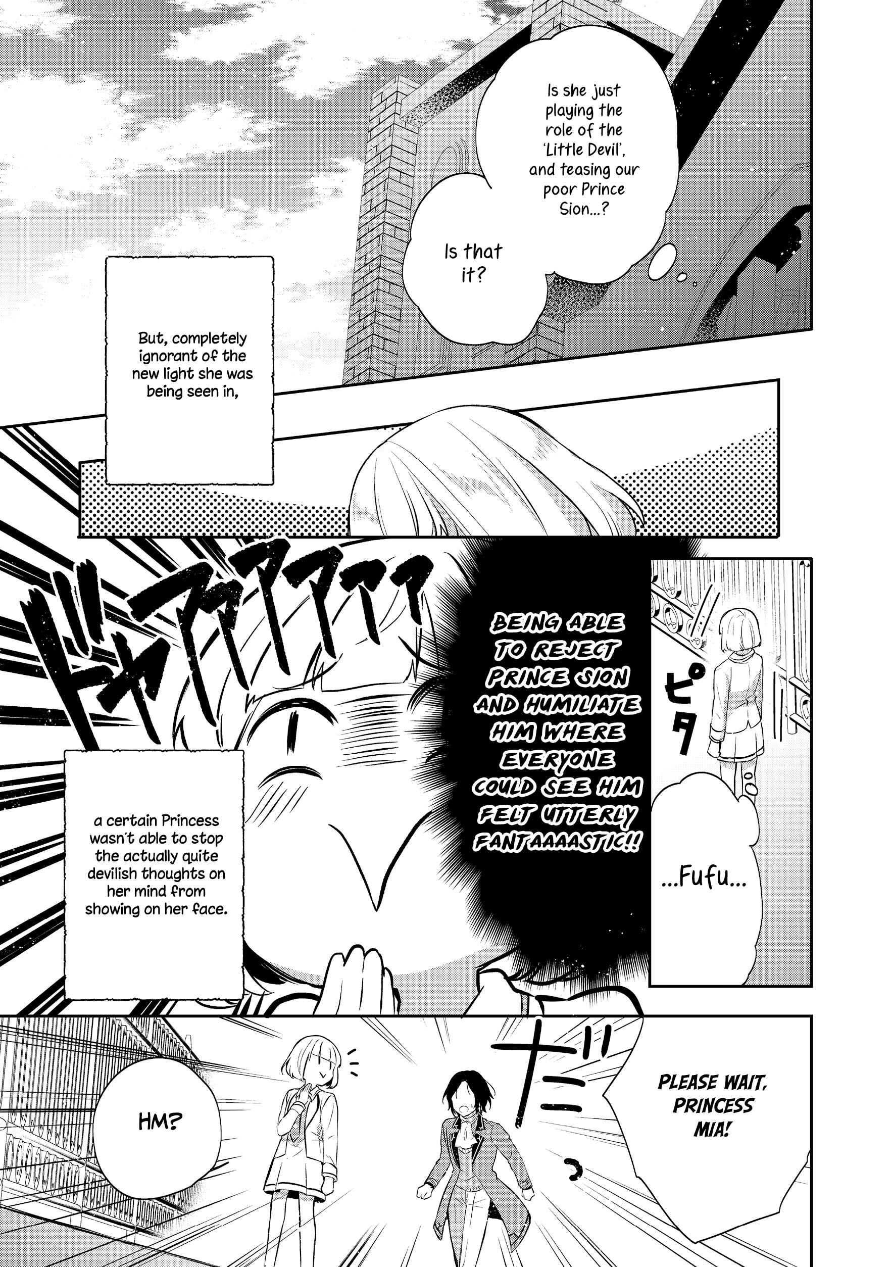 Page 33 Chapter 7 Tearmoon Teikoku Monogatari ~Dantoudai kara Hajimaru, Hime no Tensei Gyakuten Story~