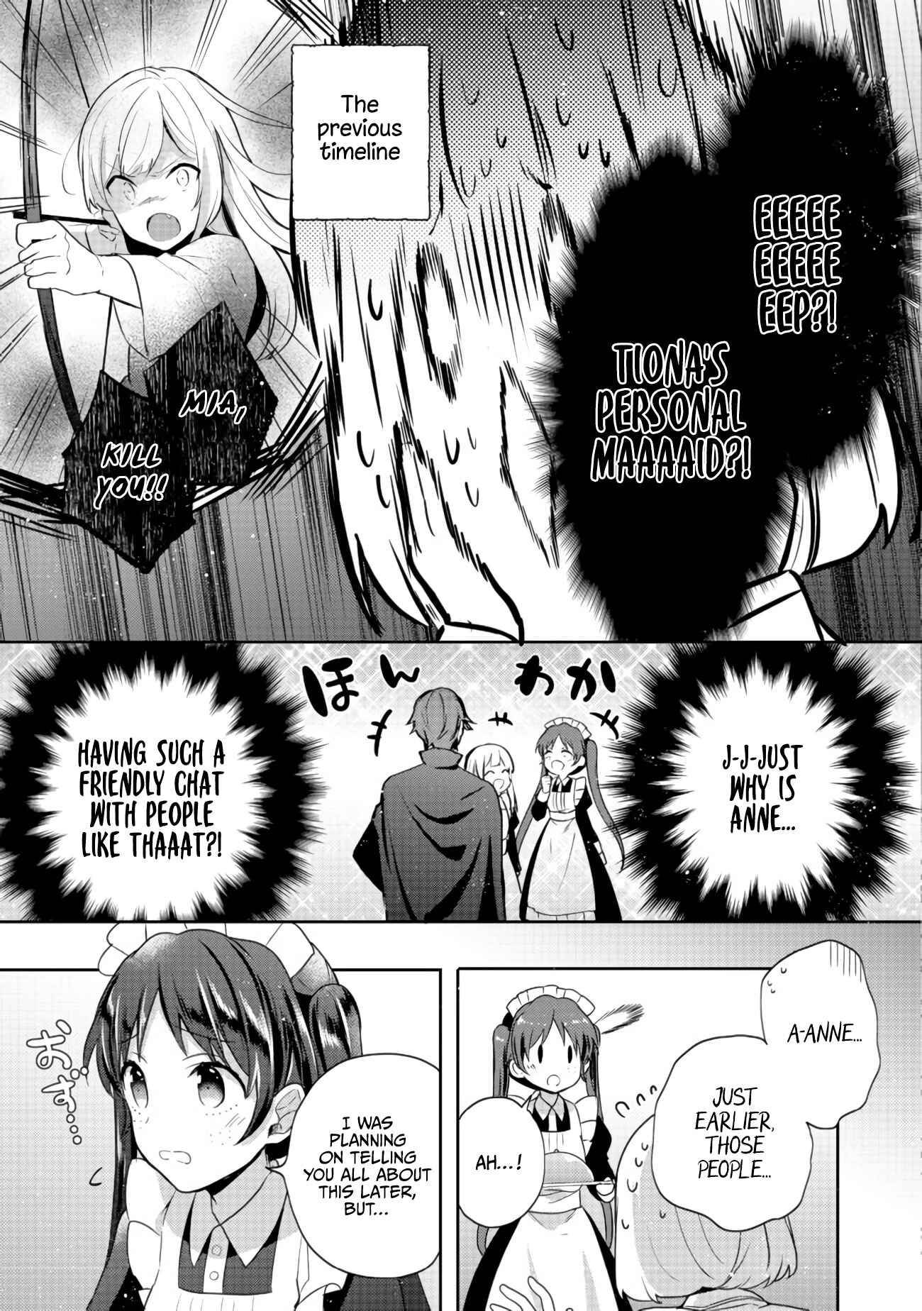 Page 5 Chapter 10 Tearmoon Teikoku Monogatari ~Dantoudai kara Hajimaru, Hime no Tensei Gyakuten Story~