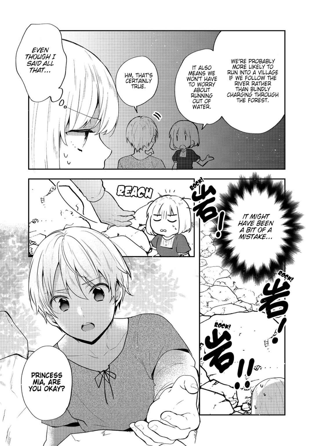 Page 2 Chapter 35 Tearmoon Teikoku Monogatari ~Dantoudai kara Hajimaru, Hime no Tensei Gyakuten Story~