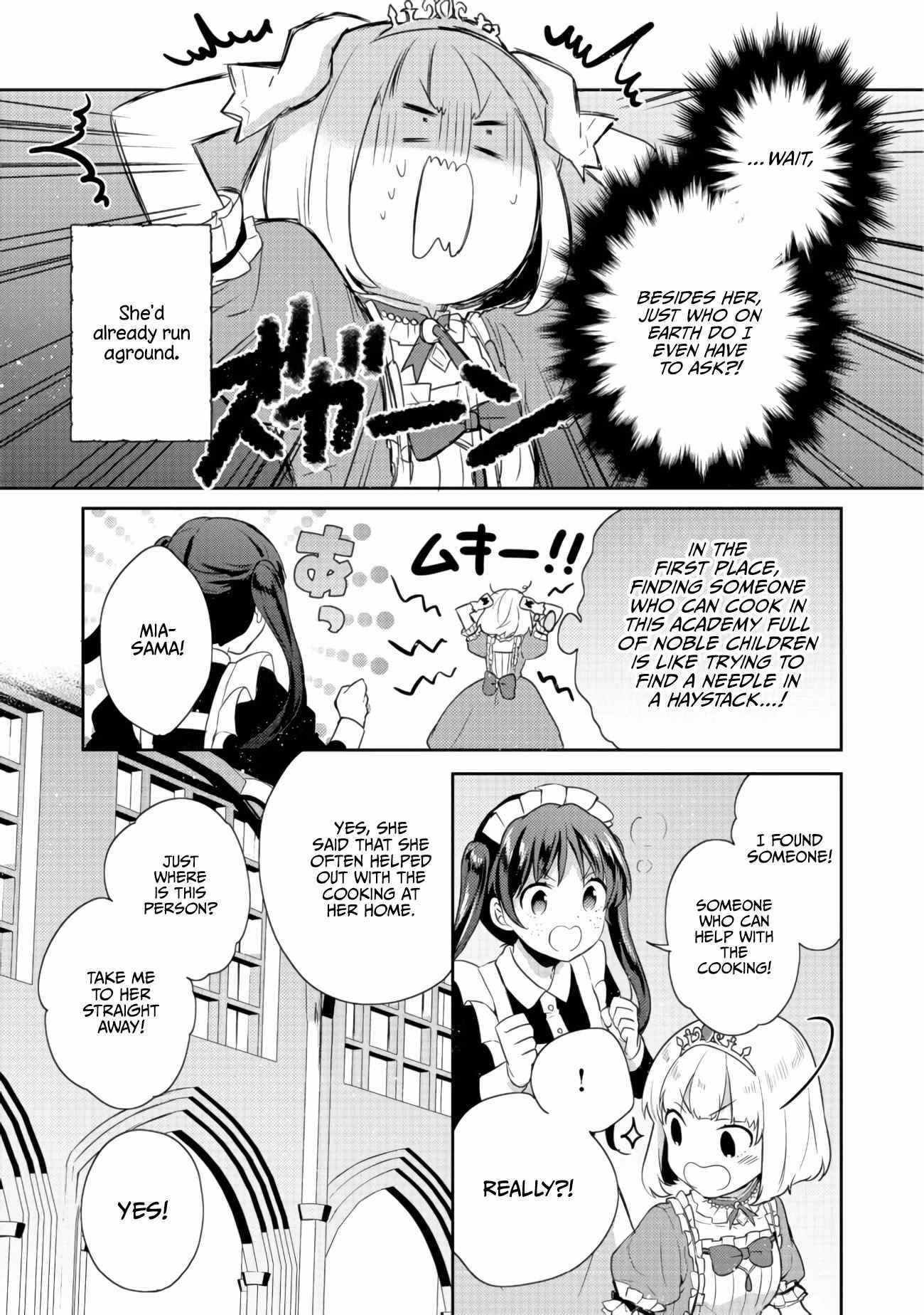 Page 16 Chapter 14 Tearmoon Teikoku Monogatari ~Dantoudai kara Hajimaru, Hime no Tensei Gyakuten Story~