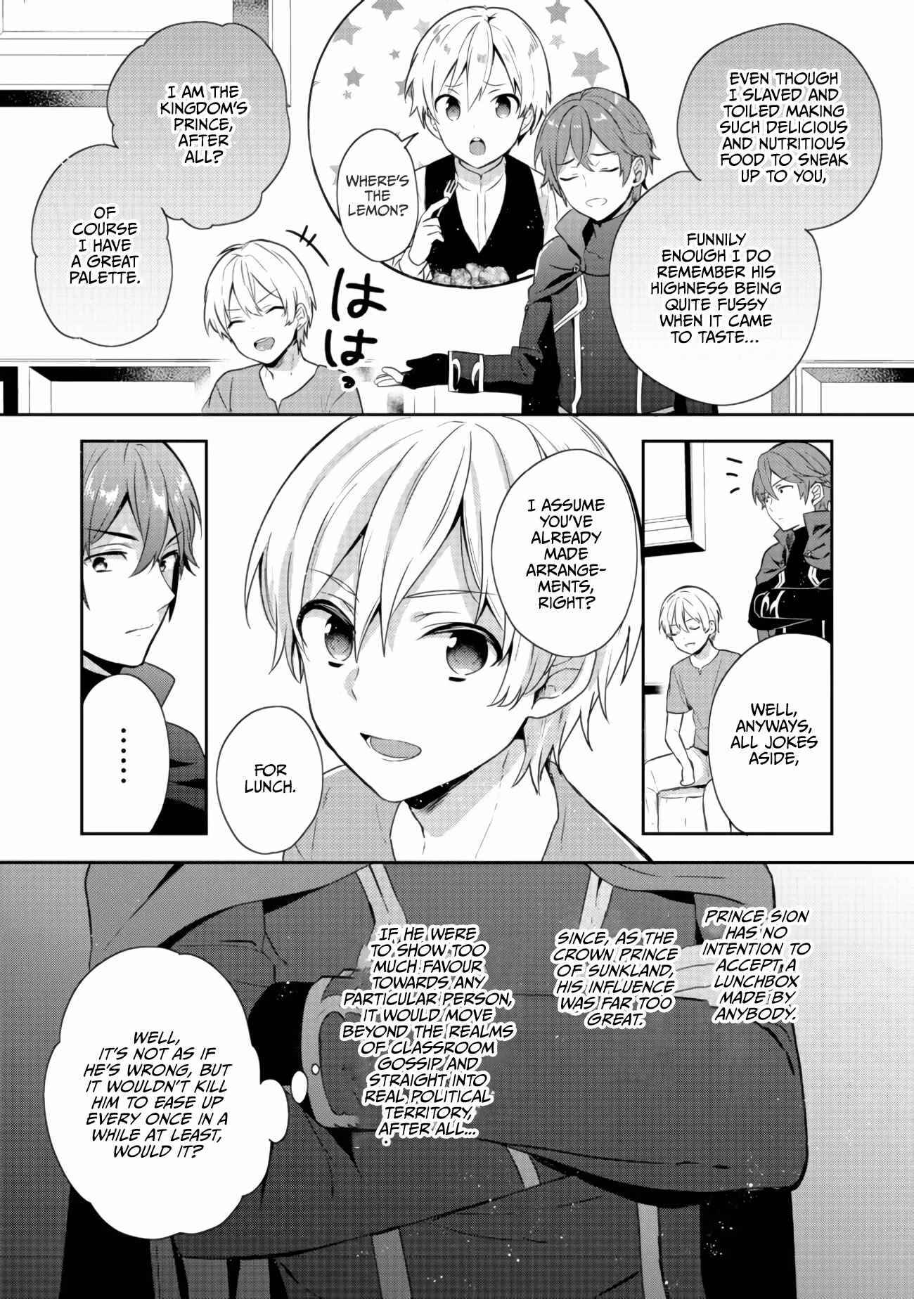 Page 24 Chapter 14 Tearmoon Teikoku Monogatari ~Dantoudai kara Hajimaru, Hime no Tensei Gyakuten Story~