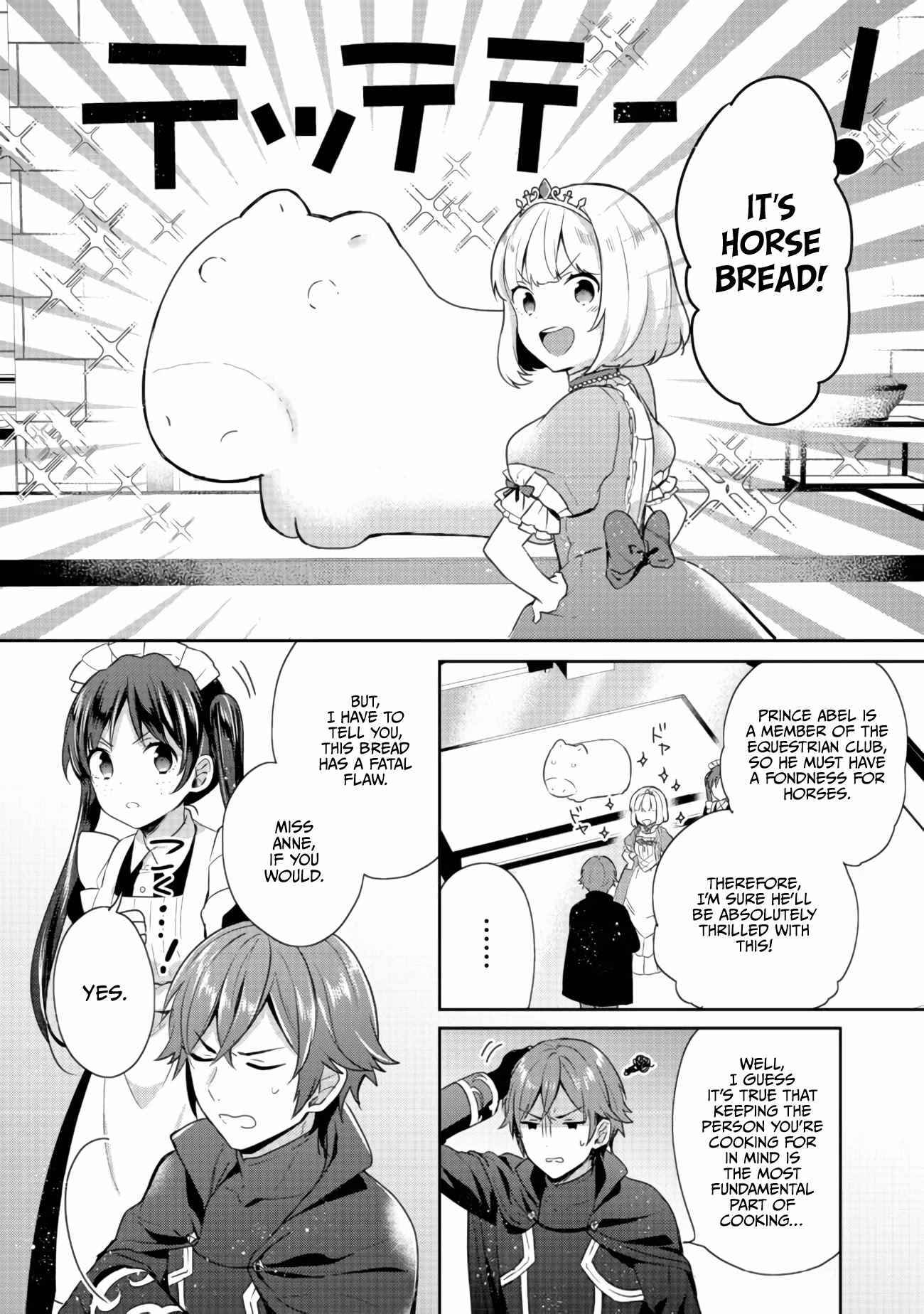 Page 29 Chapter 14 Tearmoon Teikoku Monogatari ~Dantoudai kara Hajimaru, Hime no Tensei Gyakuten Story~