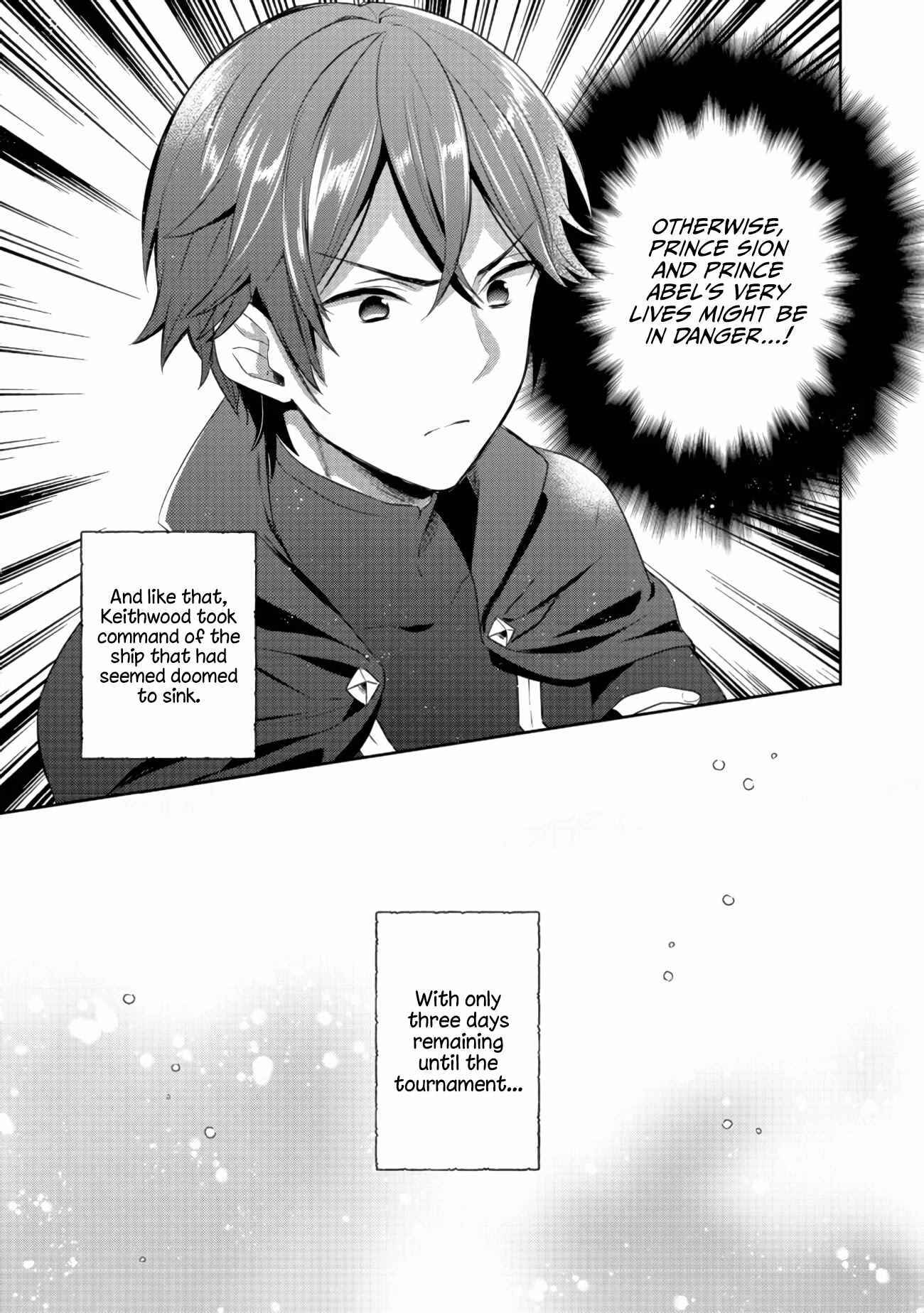 Page 38 Chapter 14 Tearmoon Teikoku Monogatari ~Dantoudai kara Hajimaru, Hime no Tensei Gyakuten Story~
