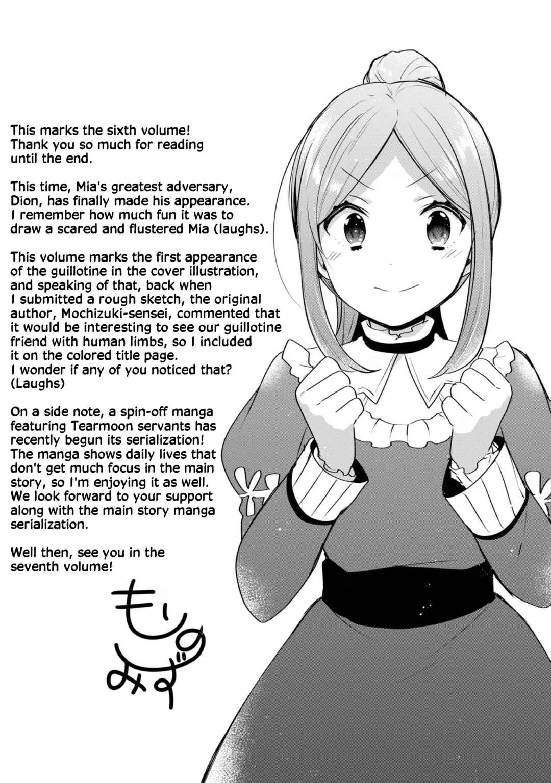 Page 6 Chapter 27.5 Tearmoon Teikoku Monogatari ~Dantoudai kara Hajimaru, Hime no Tensei Gyakuten Story~