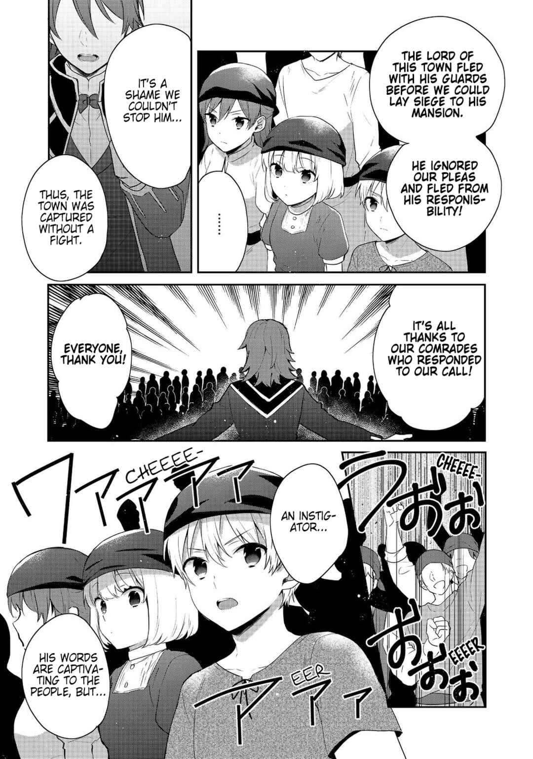 Page 5 Chapter 39 Tearmoon Teikoku Monogatari ~Dantoudai kara Hajimaru, Hime no Tensei Gyakuten Story~