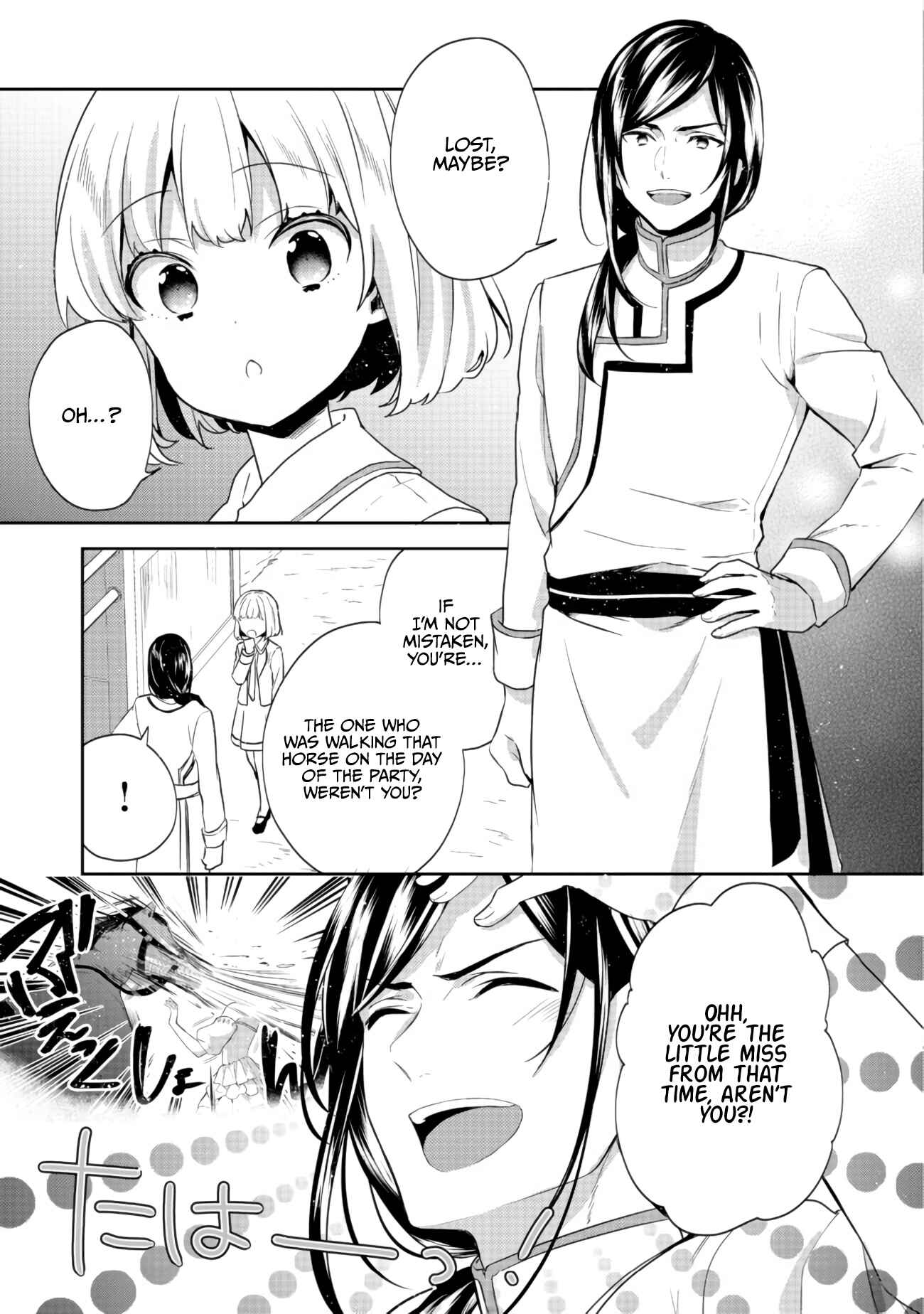 Page 13 Chapter 11 Tearmoon Teikoku Monogatari ~Dantoudai kara Hajimaru, Hime no Tensei Gyakuten Story~
