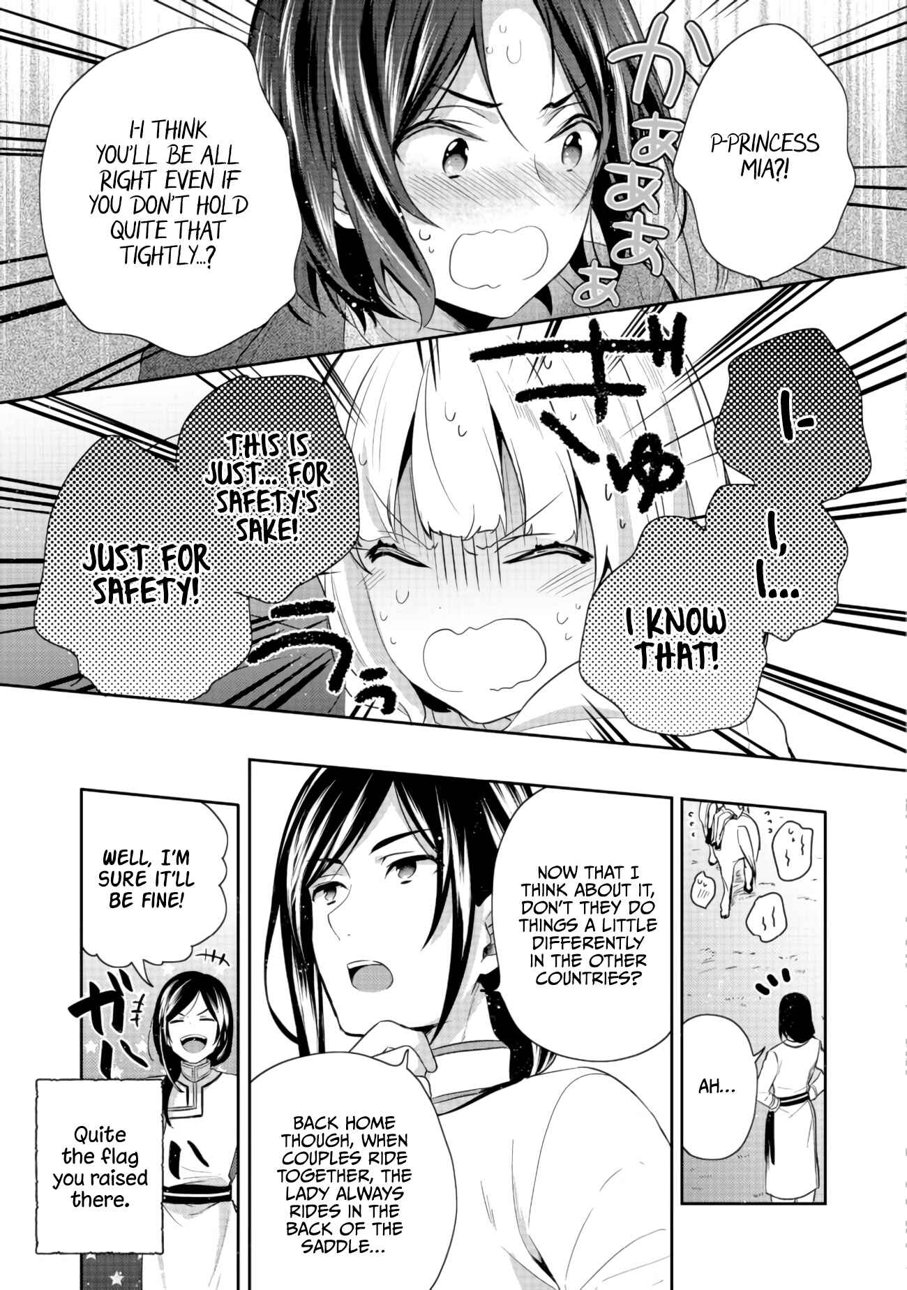 Page 27 Chapter 11 Tearmoon Teikoku Monogatari ~Dantoudai kara Hajimaru, Hime no Tensei Gyakuten Story~