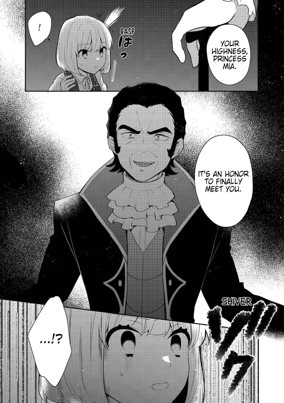 Page 13 Chapter 45 Tearmoon Teikoku Monogatari ~Dantoudai kara Hajimaru, Hime no Tensei Gyakuten Story~