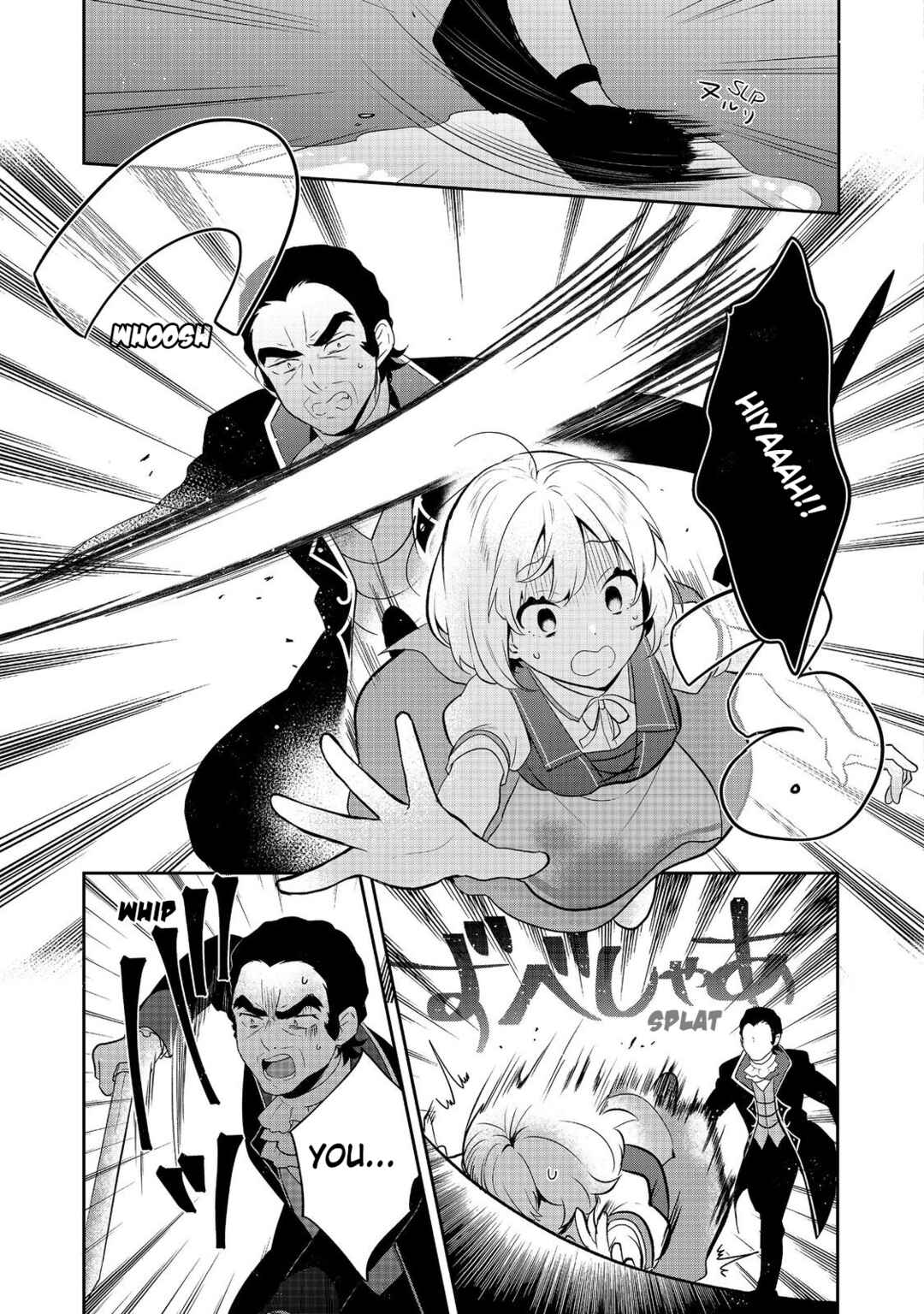 Page 23 Chapter 45 Tearmoon Teikoku Monogatari ~Dantoudai kara Hajimaru, Hime no Tensei Gyakuten Story~
