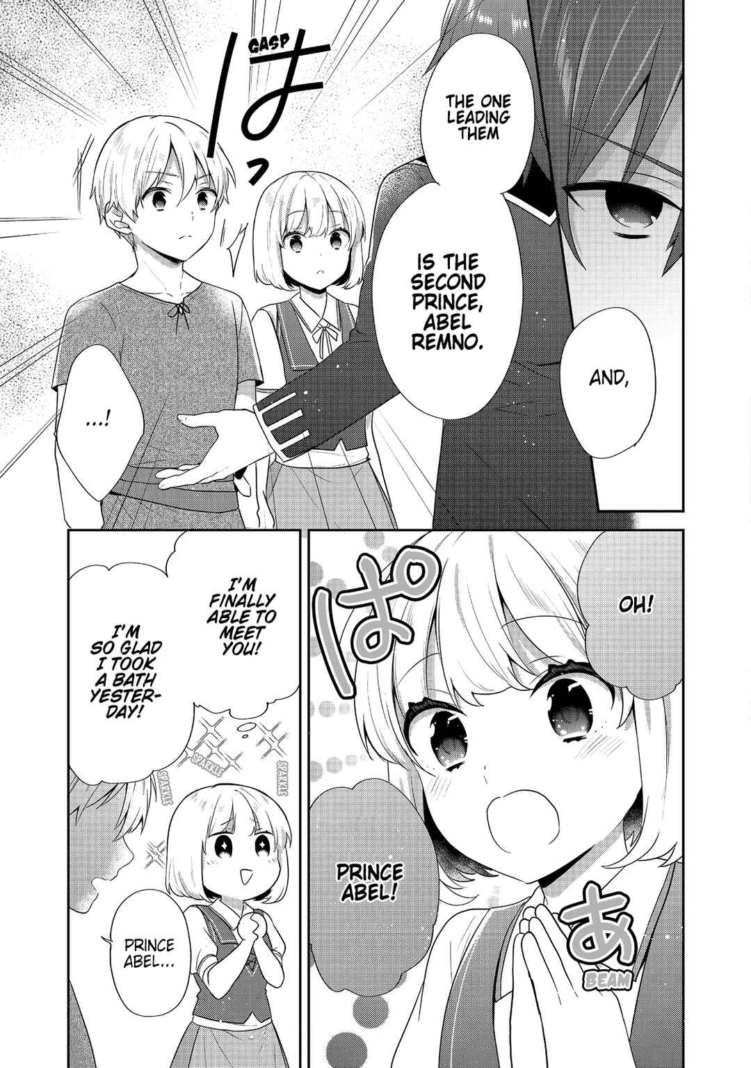 Page 13 Chapter 40 Tearmoon Teikoku Monogatari ~Dantoudai kara Hajimaru, Hime no Tensei Gyakuten Story~