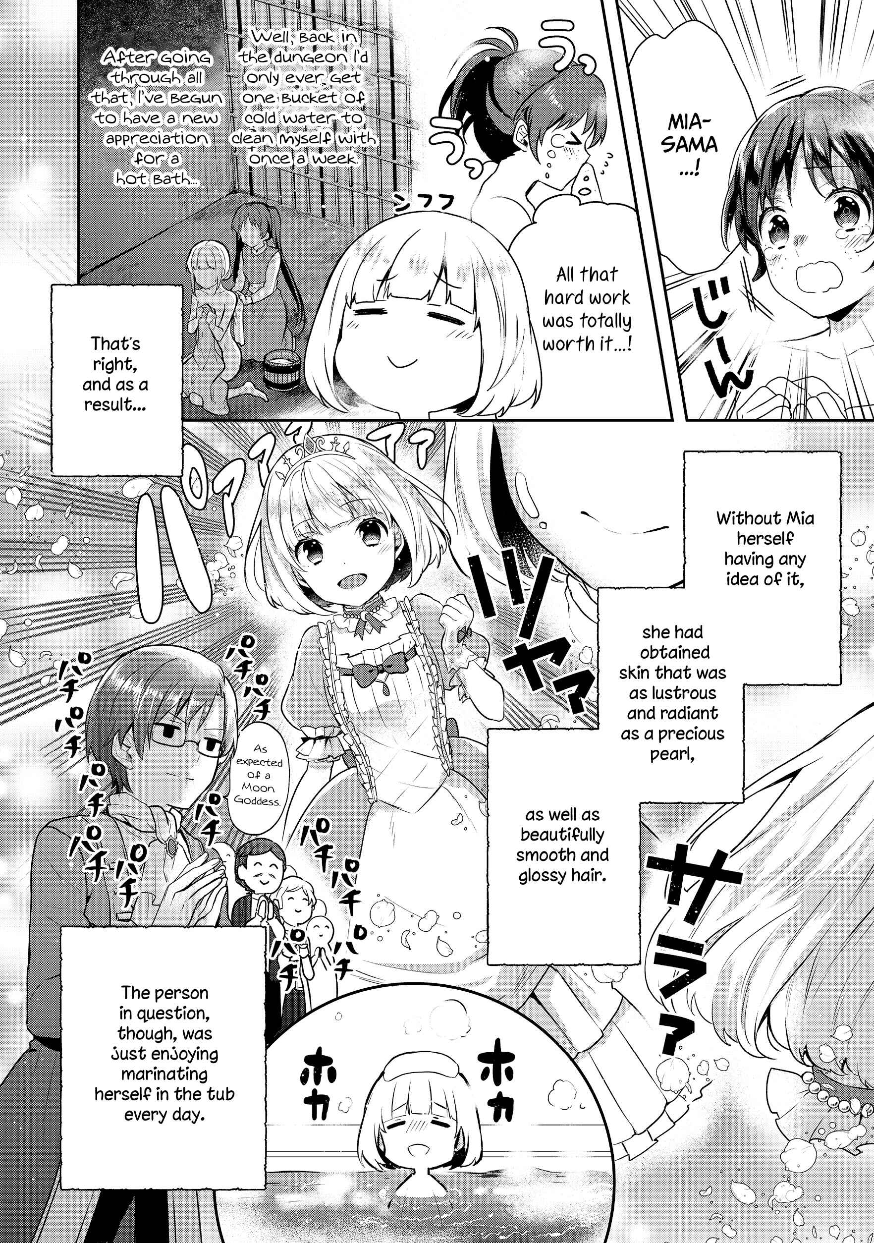 Page 10 Chapter 6 Tearmoon Teikoku Monogatari ~Dantoudai kara Hajimaru, Hime no Tensei Gyakuten Story~