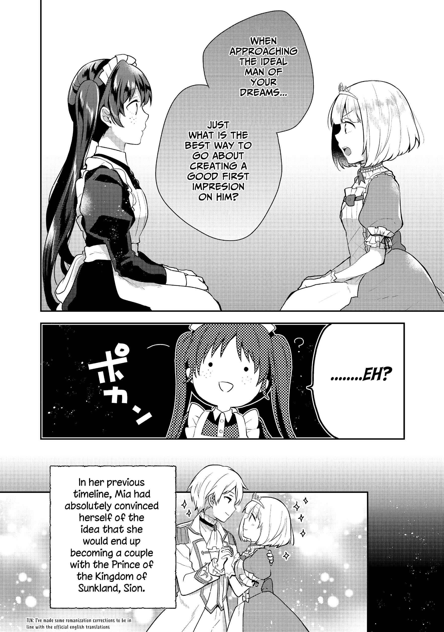 Page 4 Chapter 6 Tearmoon Teikoku Monogatari ~Dantoudai kara Hajimaru, Hime no Tensei Gyakuten Story~