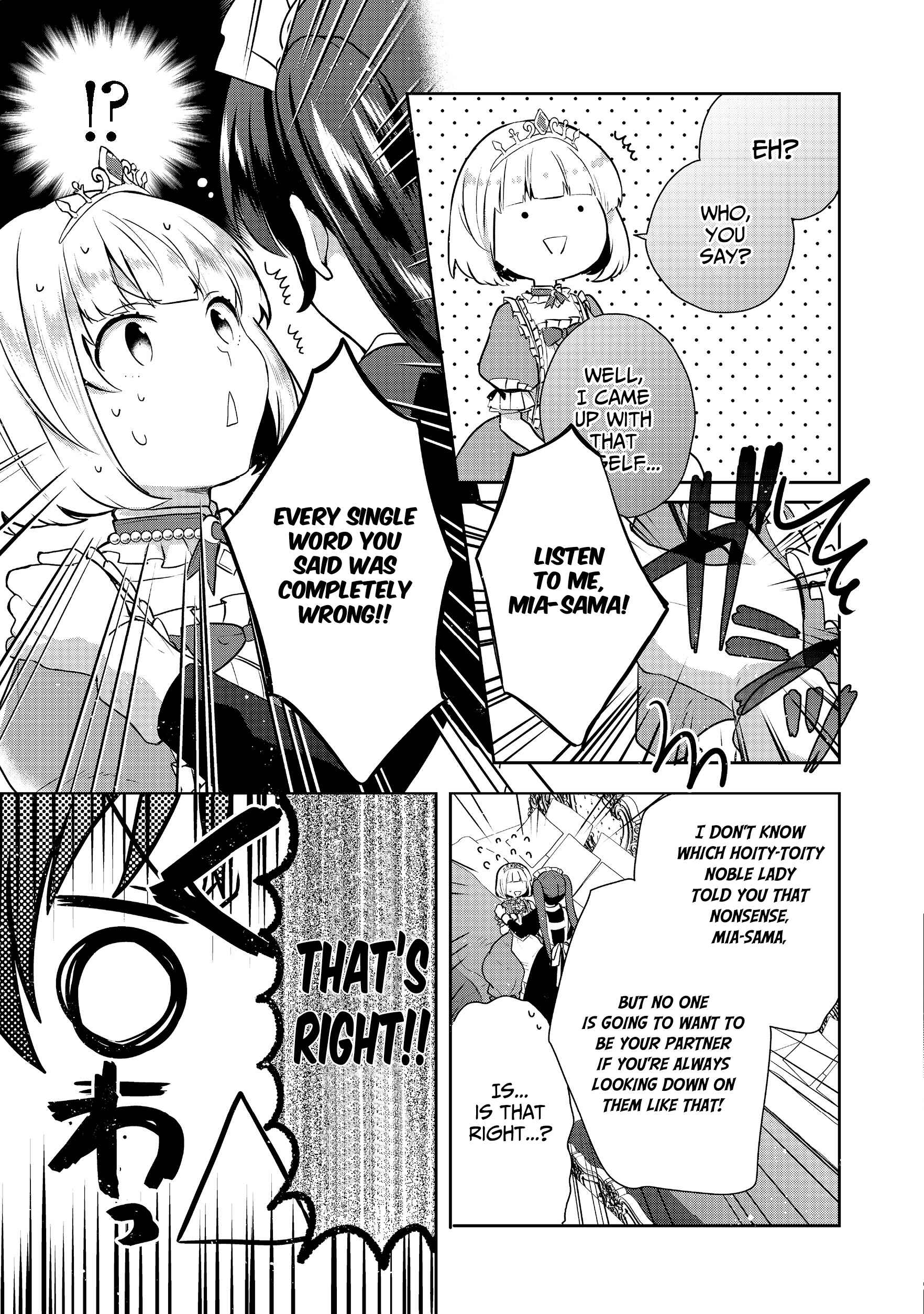 Page 7 Chapter 6 Tearmoon Teikoku Monogatari ~Dantoudai kara Hajimaru, Hime no Tensei Gyakuten Story~