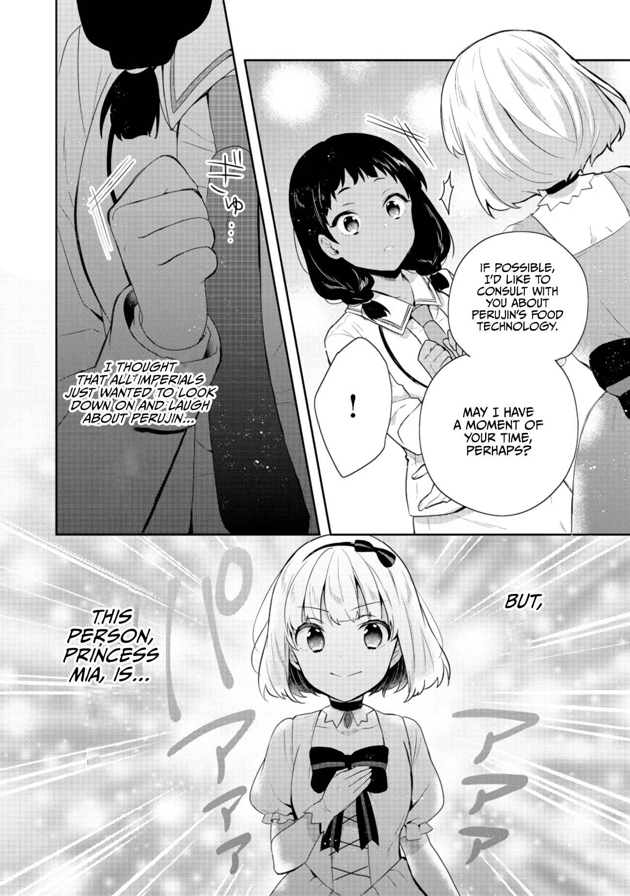 Page 32 Chapter 13 Tearmoon Teikoku Monogatari ~Dantoudai kara Hajimaru, Hime no Tensei Gyakuten Story~