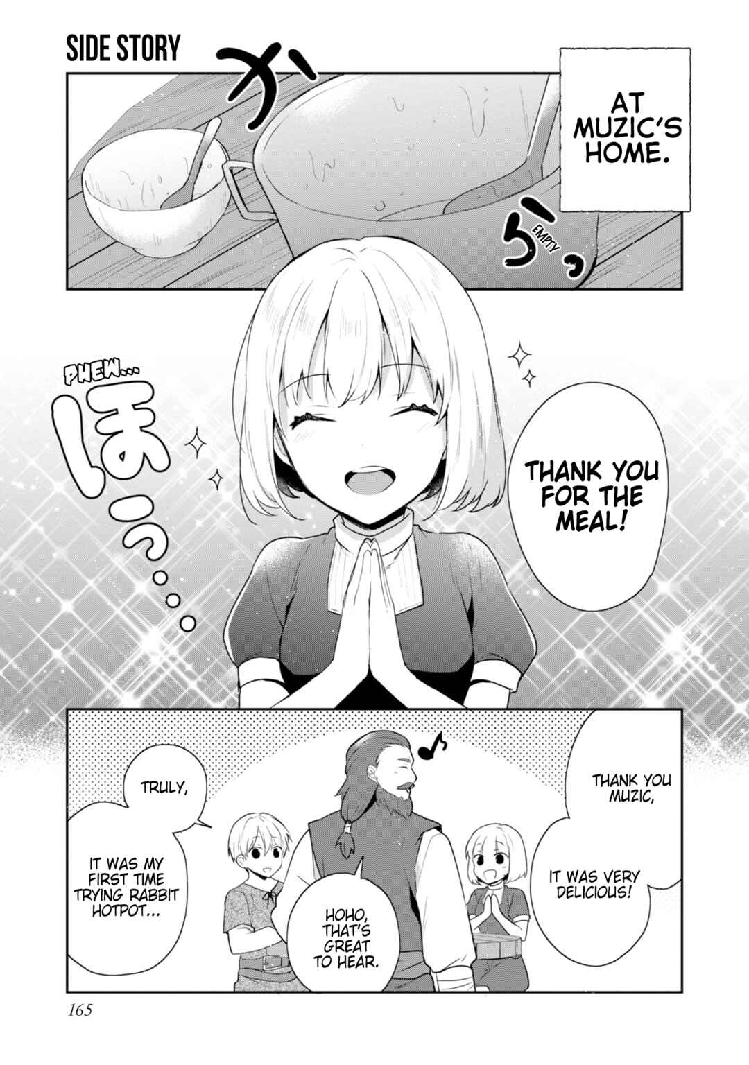 Page 4 Chapter 37.5 Tearmoon Teikoku Monogatari ~Dantoudai kara Hajimaru, Hime no Tensei Gyakuten Story~