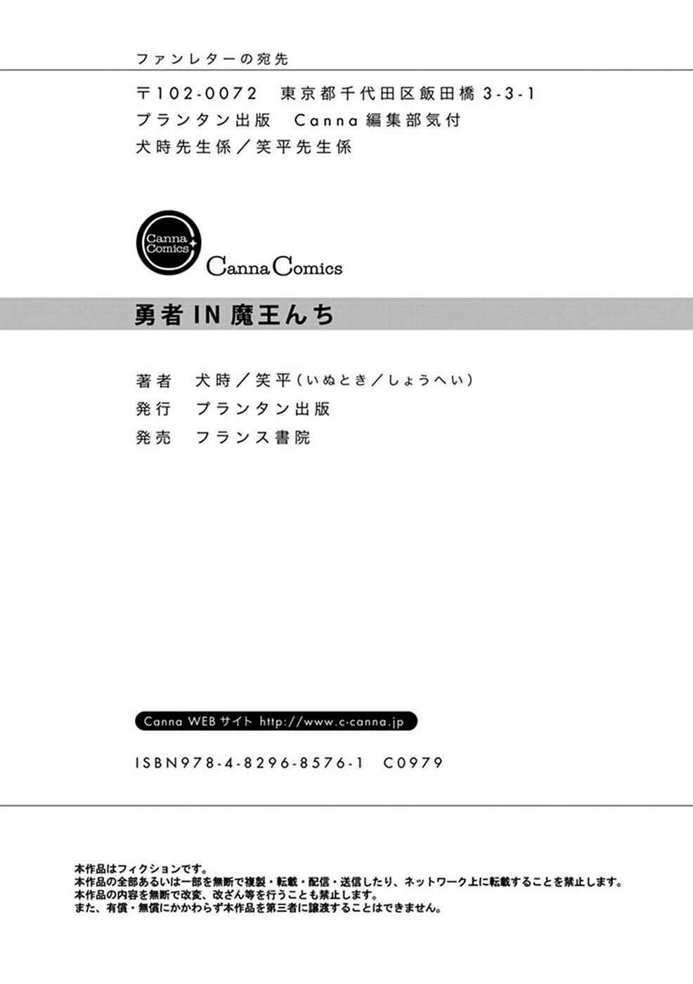 Page 52 Chapter 6 Yuusha in Maounchi
