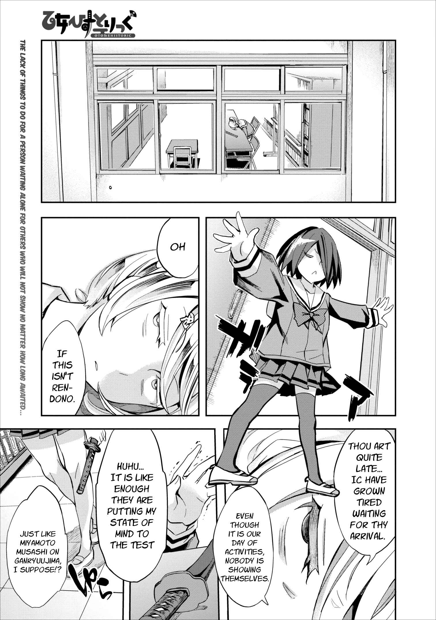Page 1 Chapter 11 Otome Historic