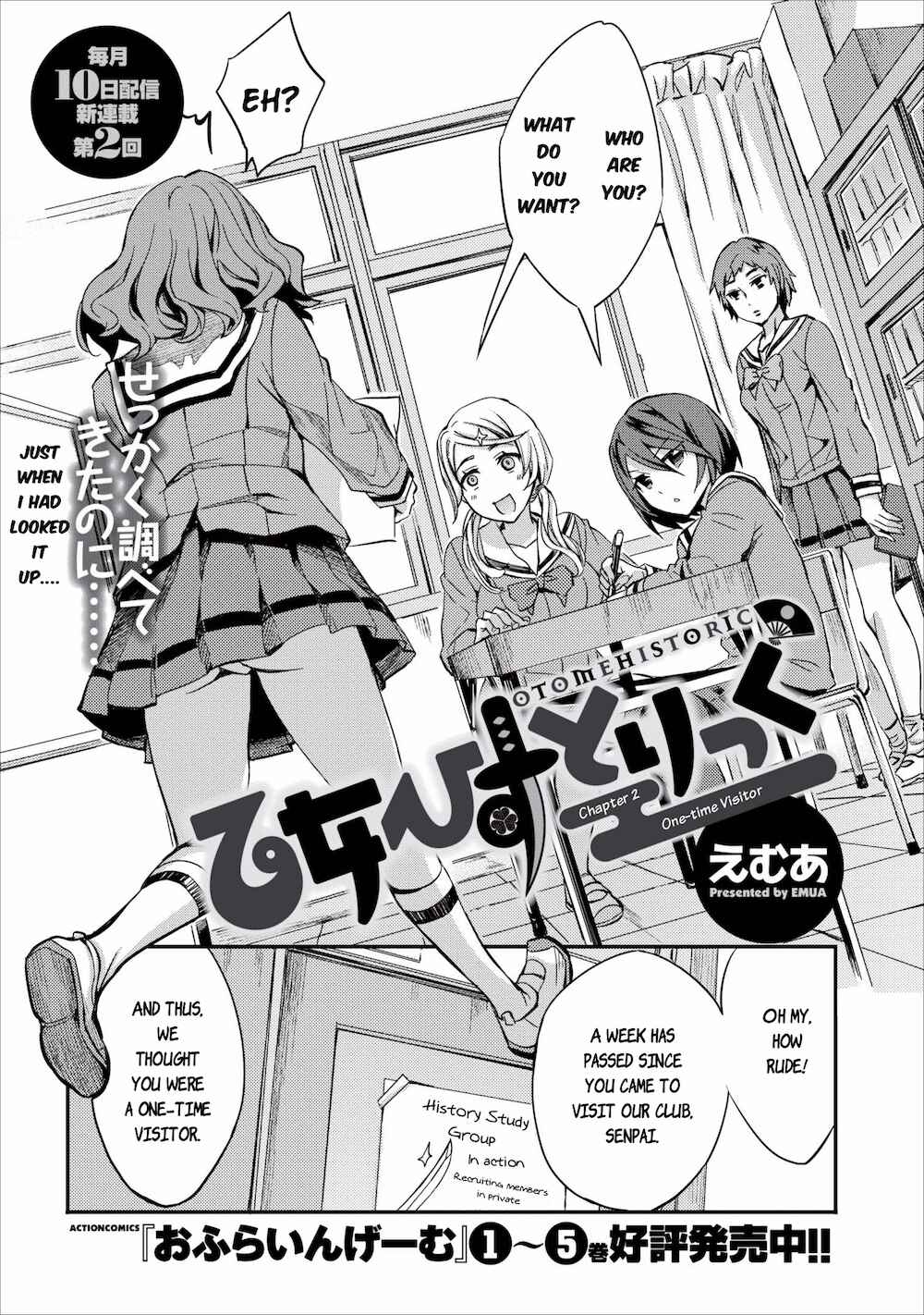 Page 2 Chapter 2 Otome Historic