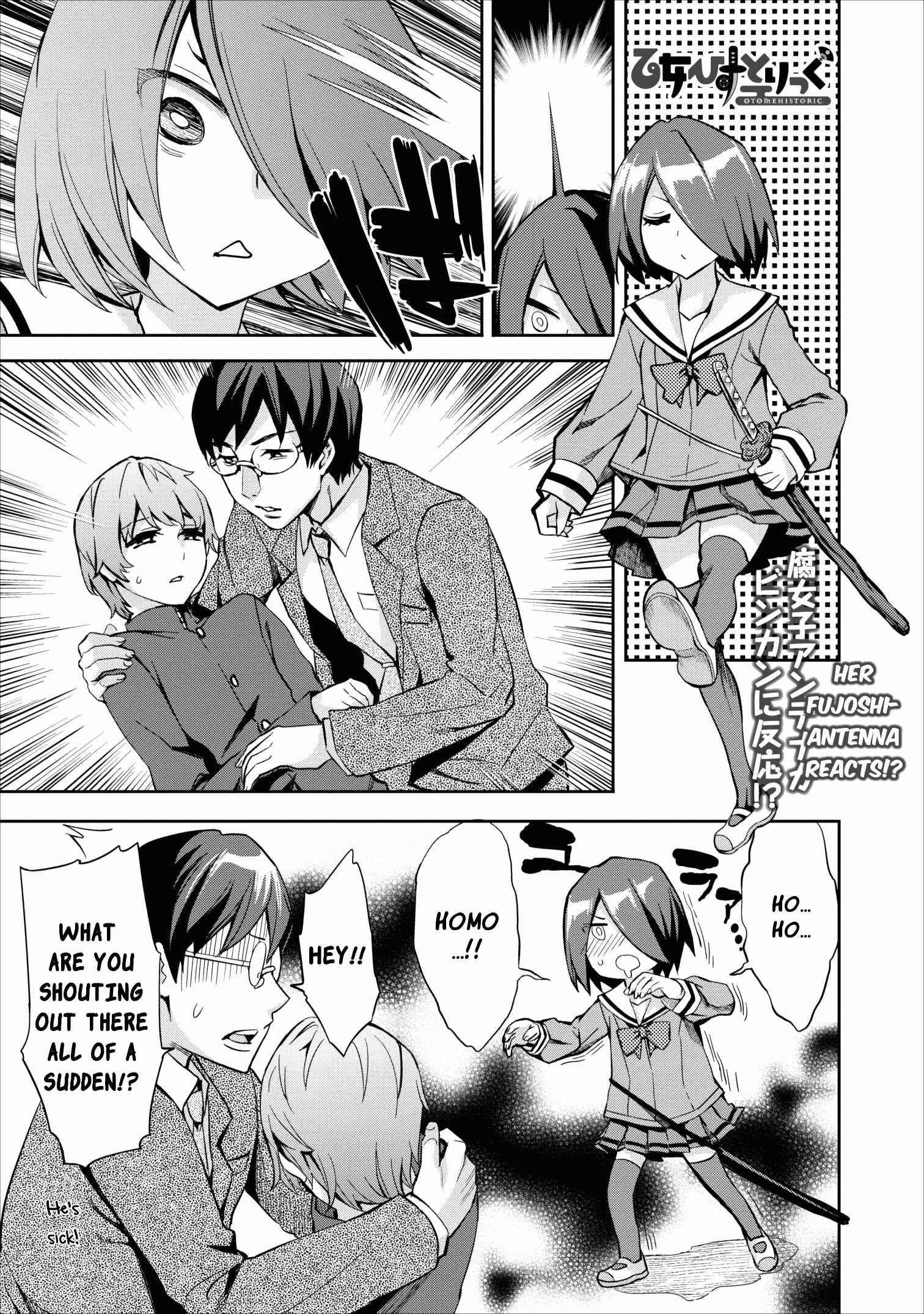 Page 1 Chapter 10 Otome Historic