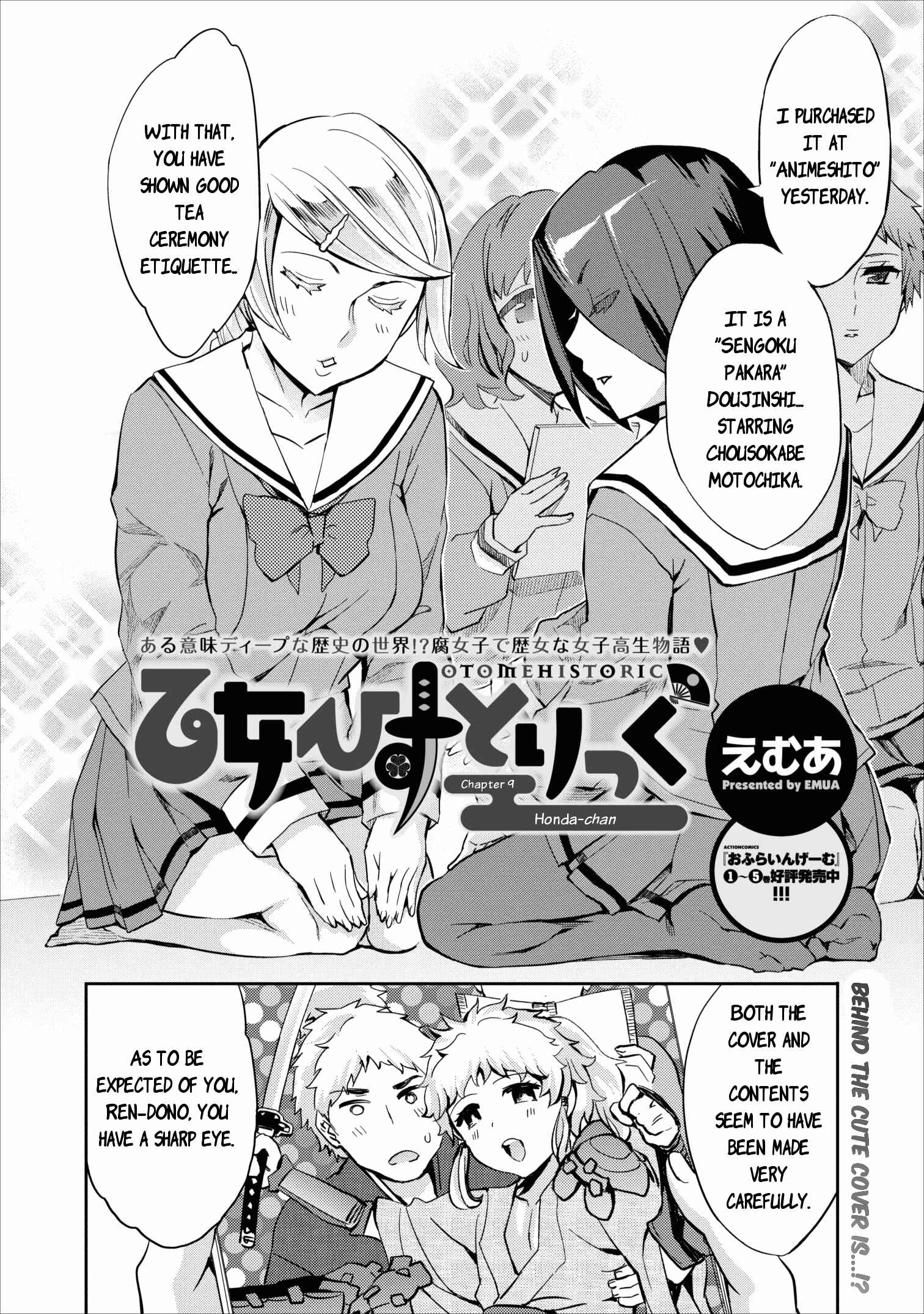Page 2 Chapter 9 Otome Historic