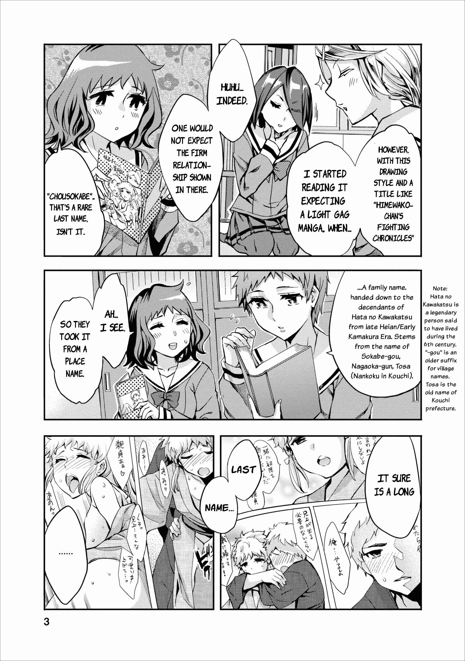 Page 3 Chapter 9 Otome Historic