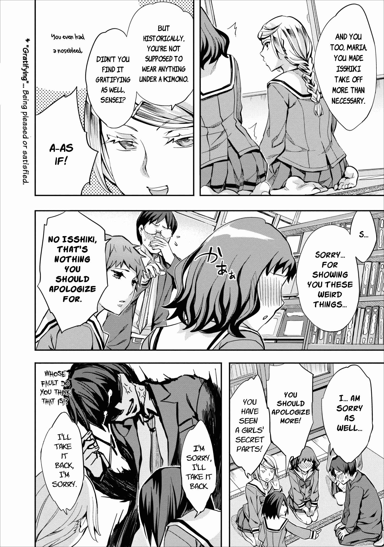 Page 6 Chapter 9 Otome Historic