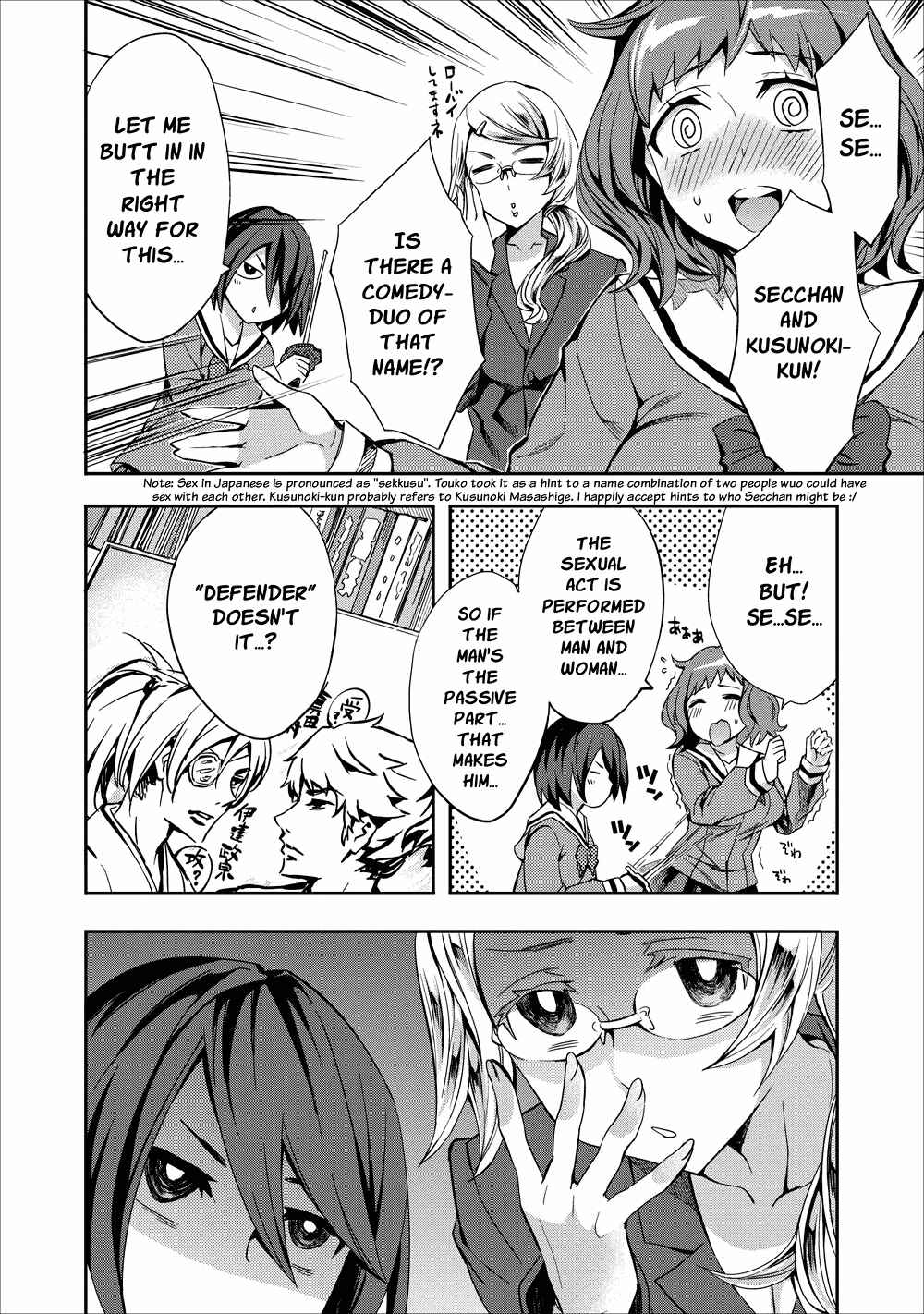 Page 4 Chapter 3 Otome Historic