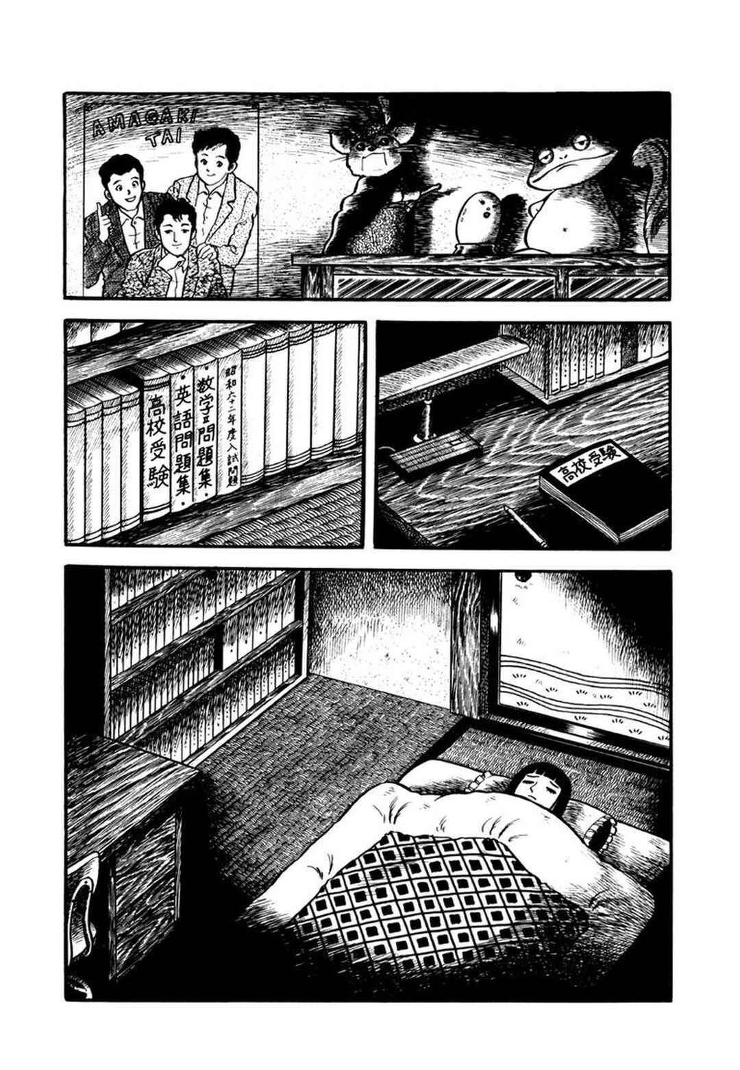 Page 14 Chapter 4 Makiko