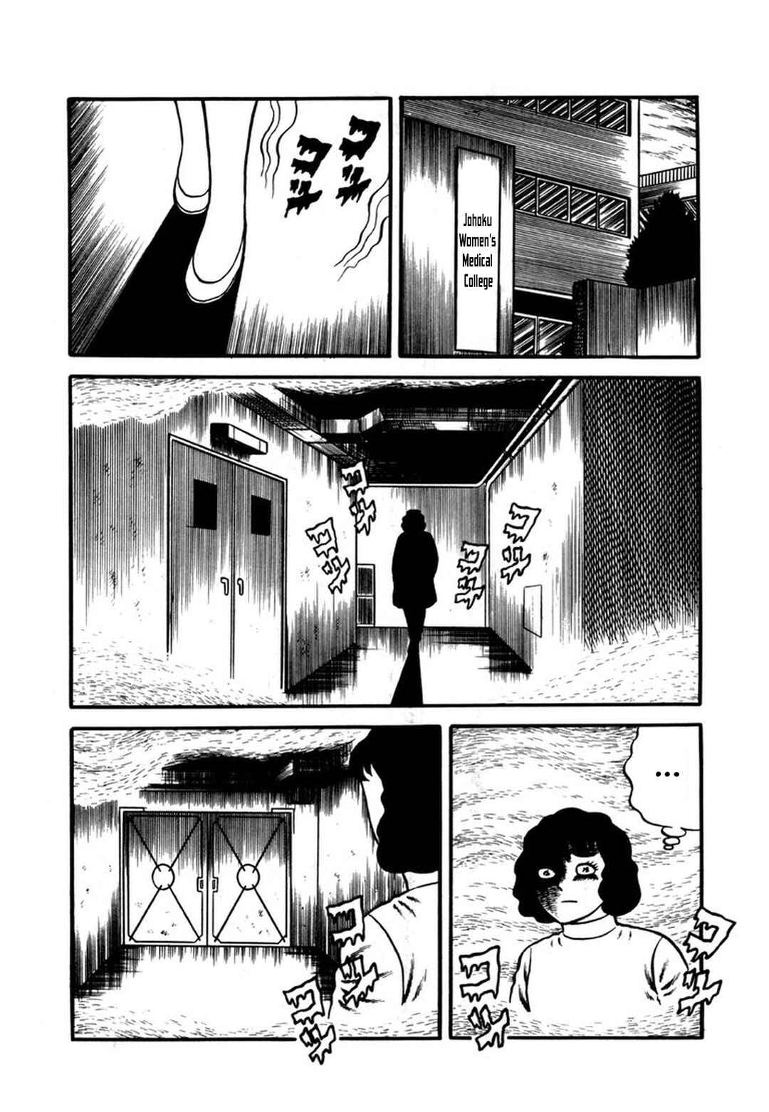 Page 10 Chapter 2 Makiko