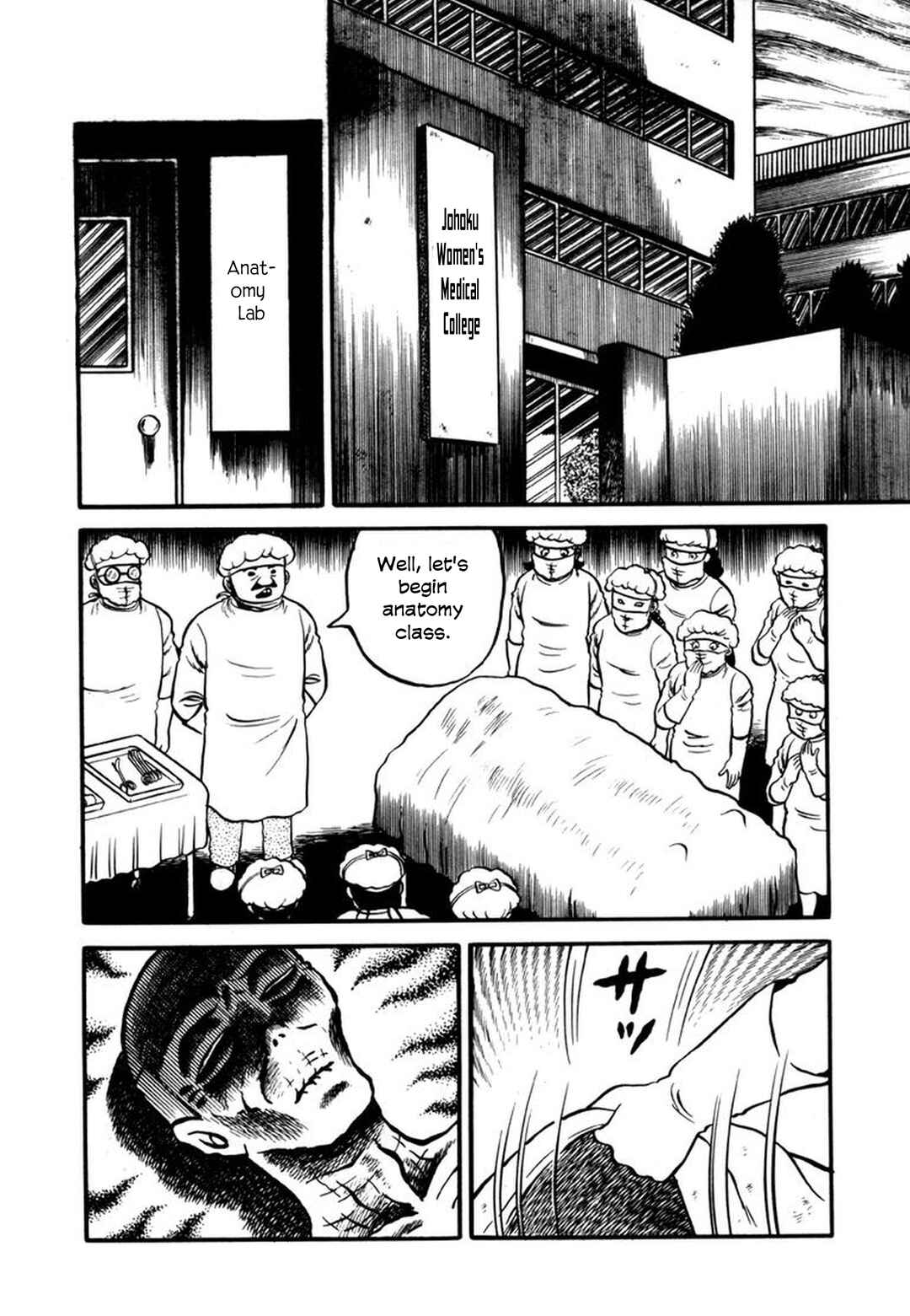 Page 2 Chapter 2 Makiko