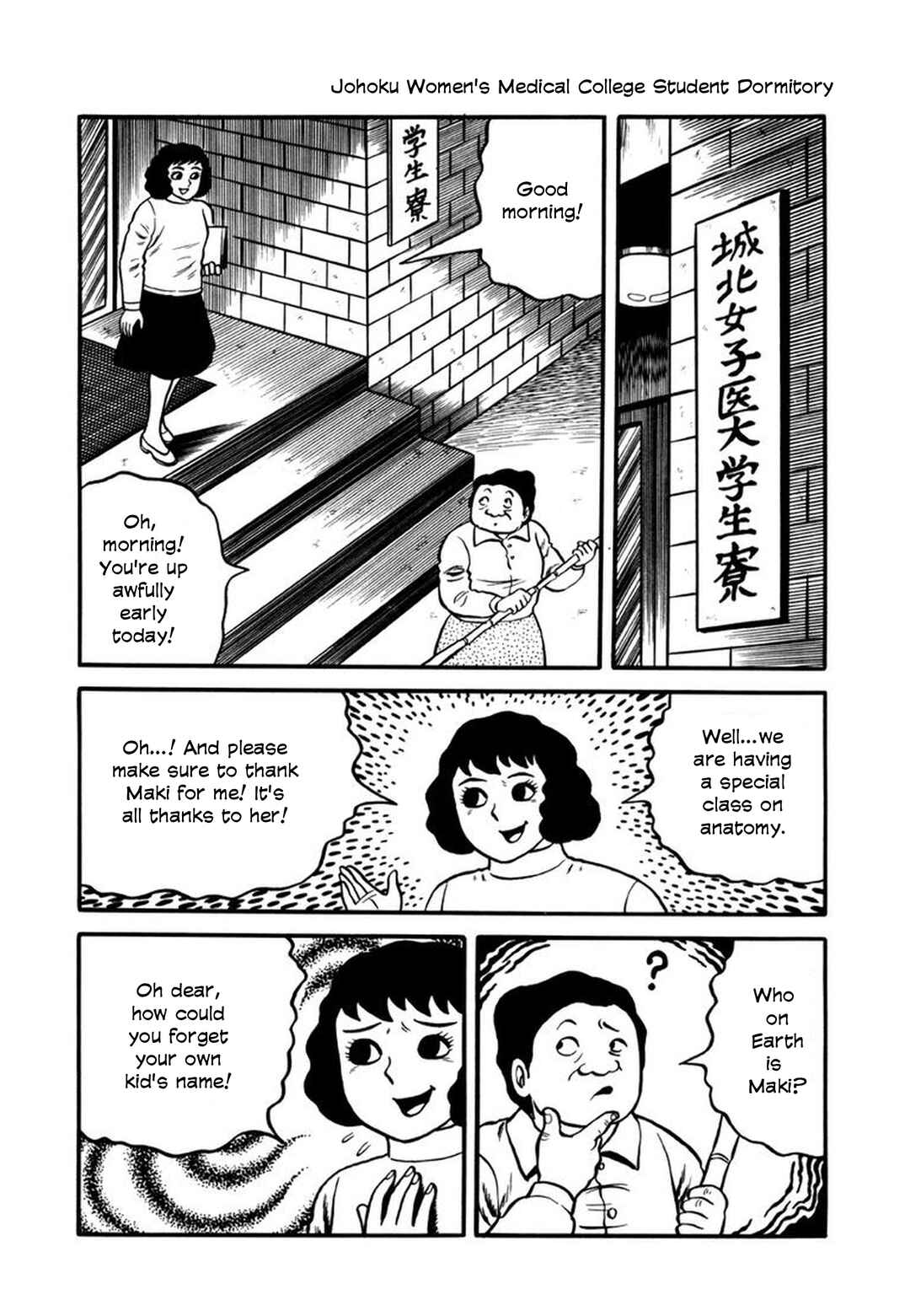 Page 30 Chapter 2 Makiko