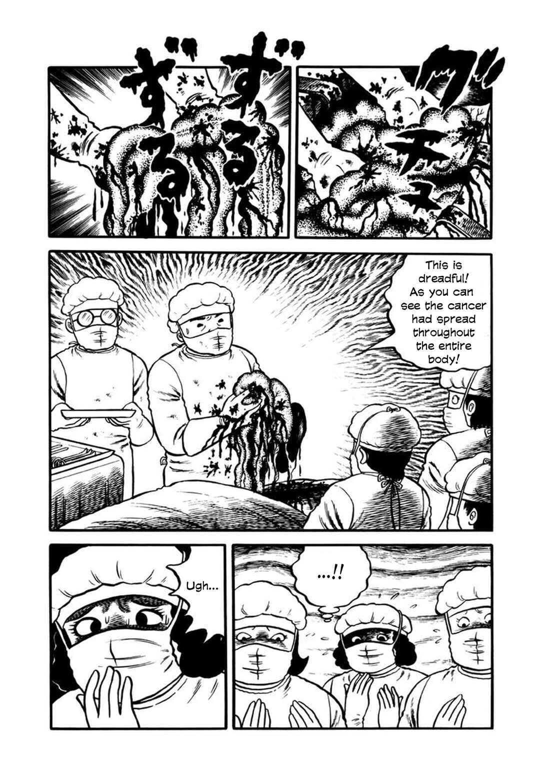 Page 4 Chapter 2 Makiko